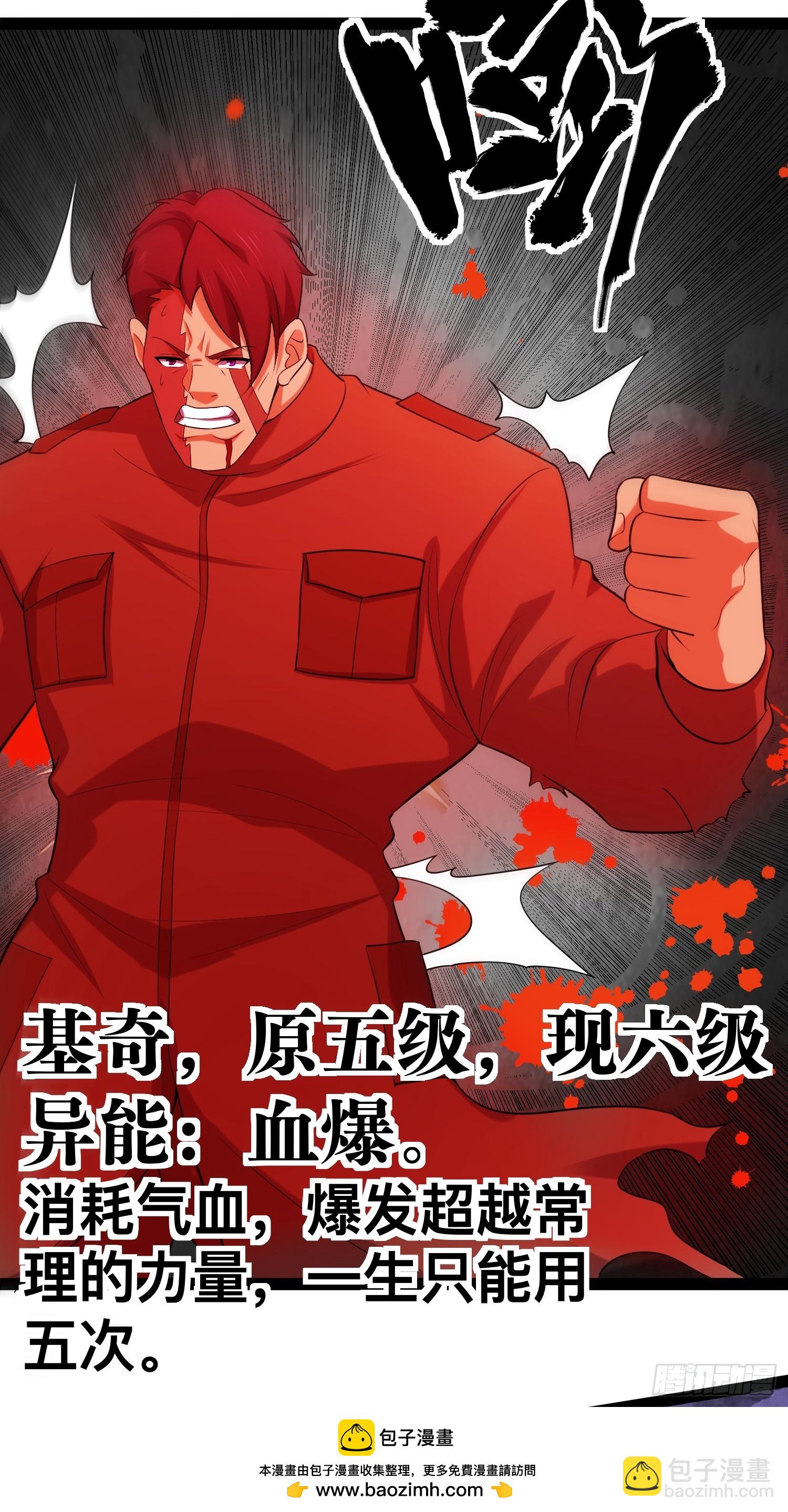 我在末世有座黃金宮 - 141 五年前往事(1/2) - 2