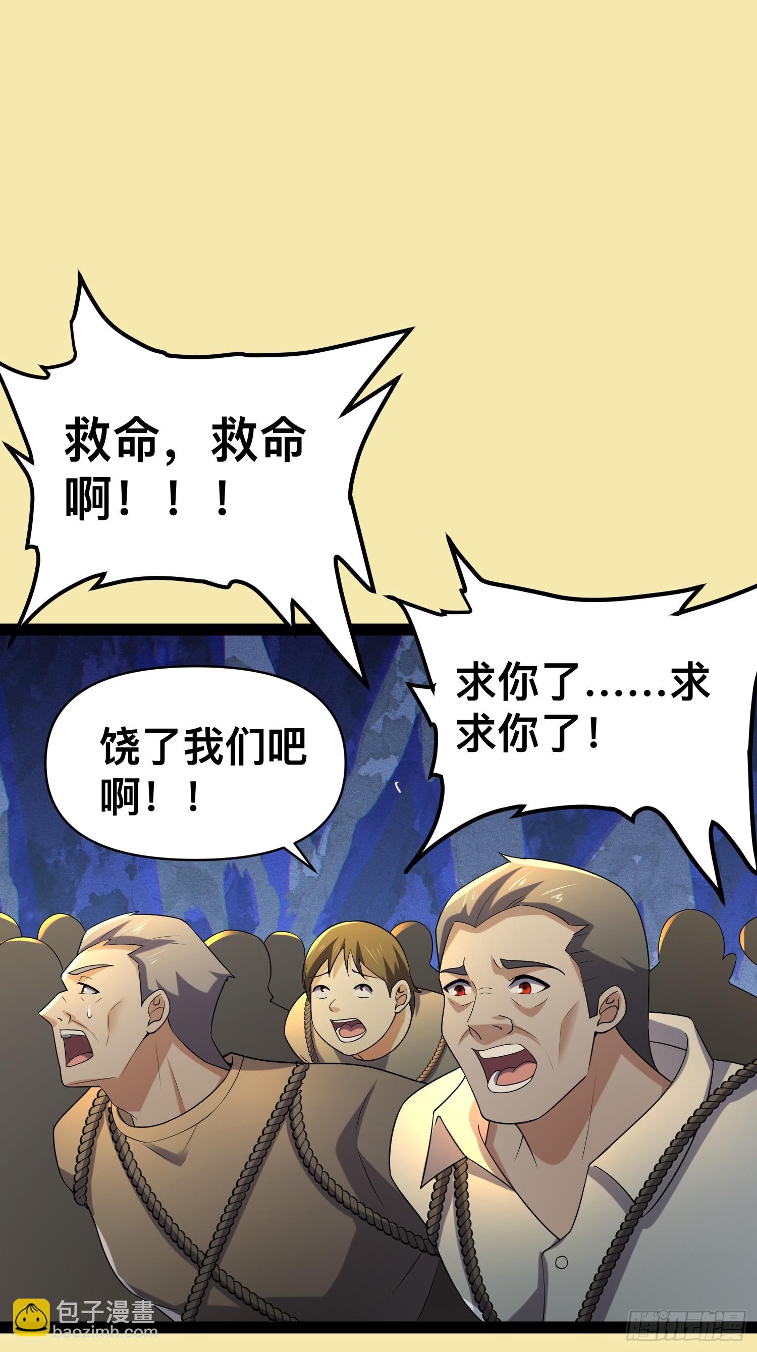 我在末世有座黃金宮 - 141 五年前往事(1/2) - 6