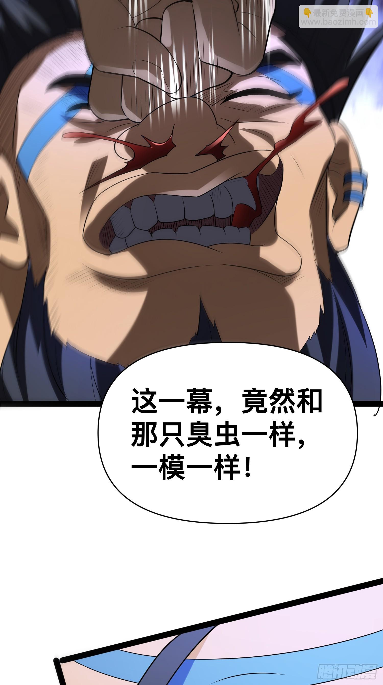 我在末世有座黃金宮 - 141 五年前往事(2/2) - 2