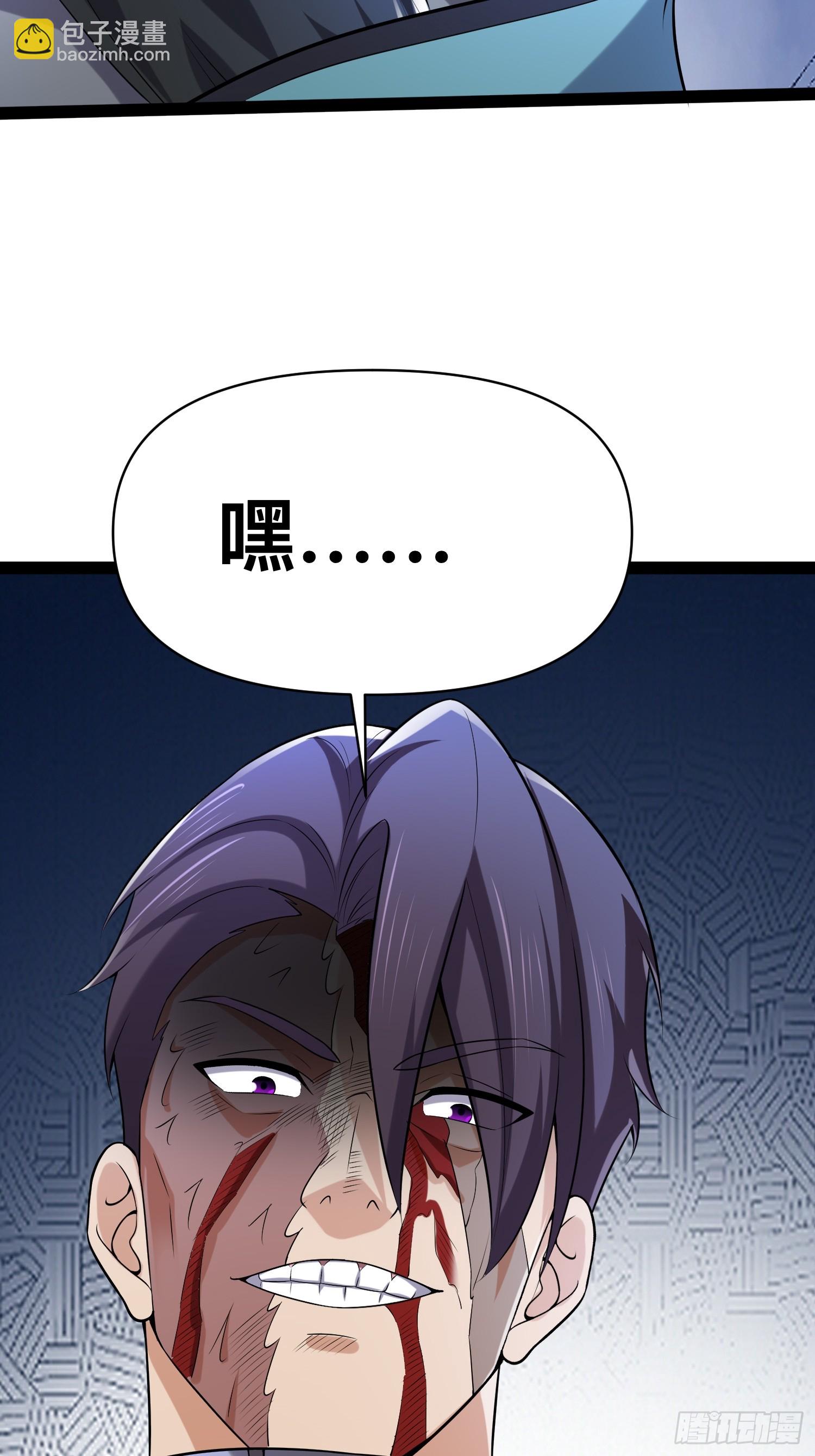 我在末世有座黃金宮 - 141 五年前往事(2/2) - 6