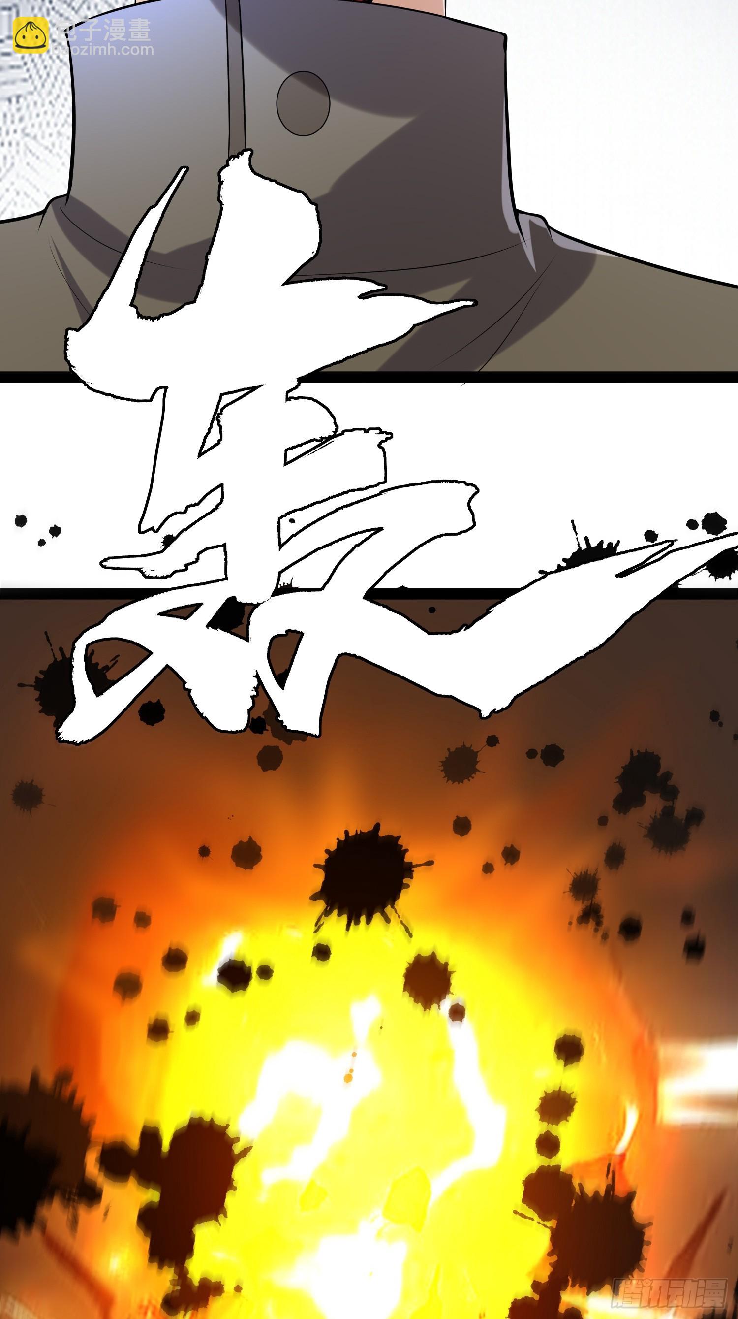 我在末世有座黃金宮 - 141 五年前往事(2/2) - 1