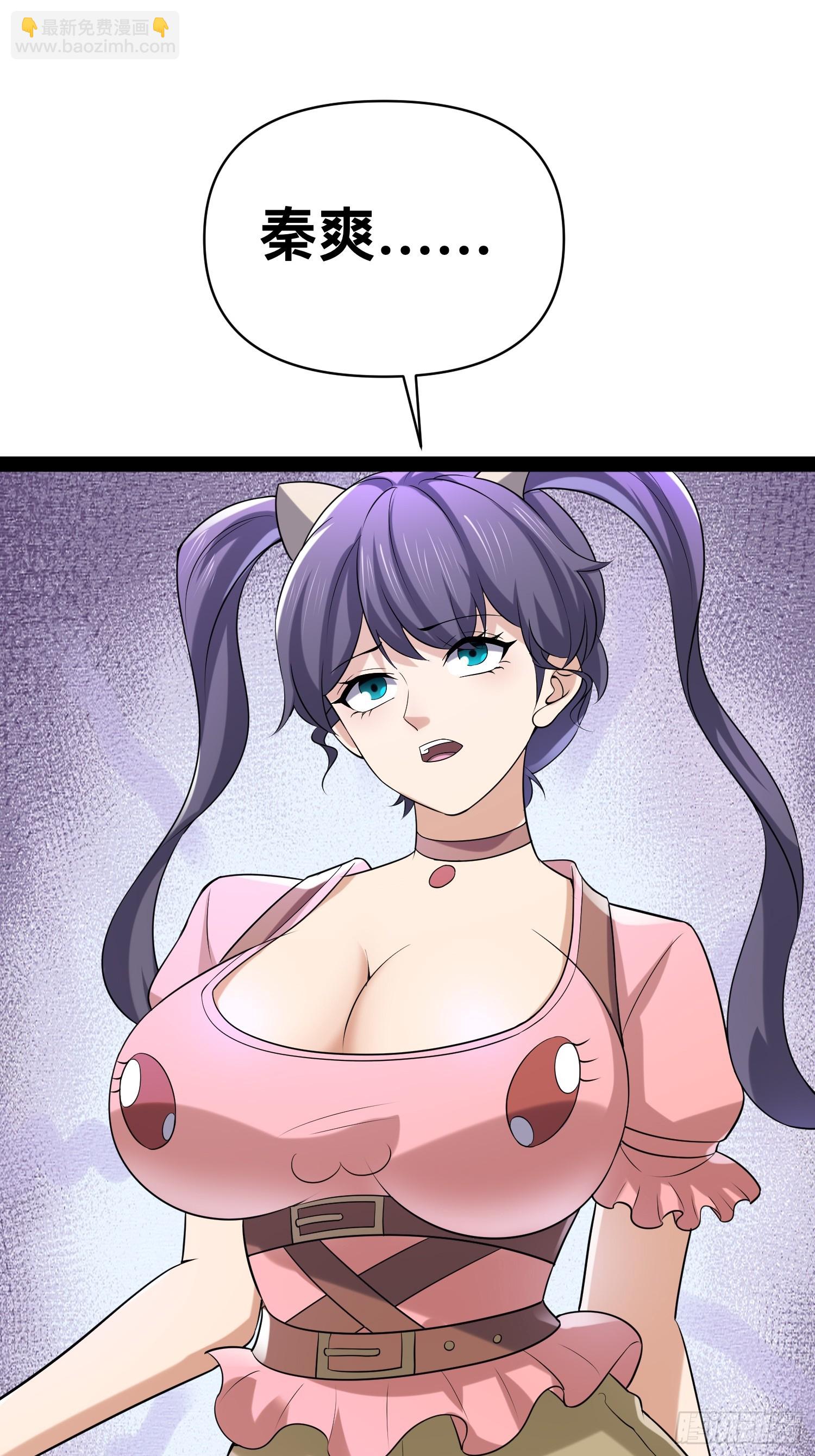 我在末世有座黃金宮 - 143 今天給大家個交代(2/2) - 1