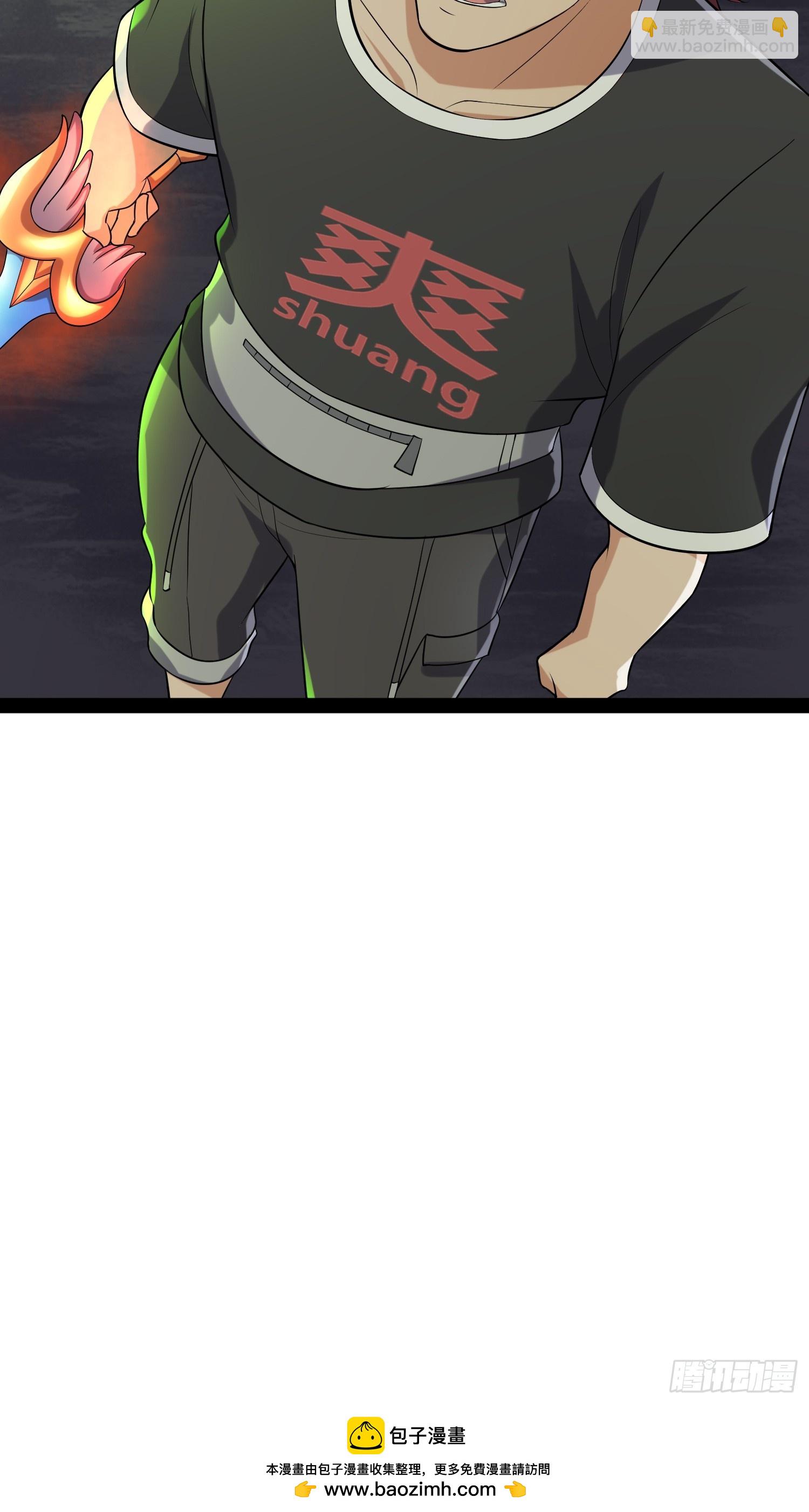 我在末世有座黃金宮 - 143 今天給大家個交代(2/2) - 2