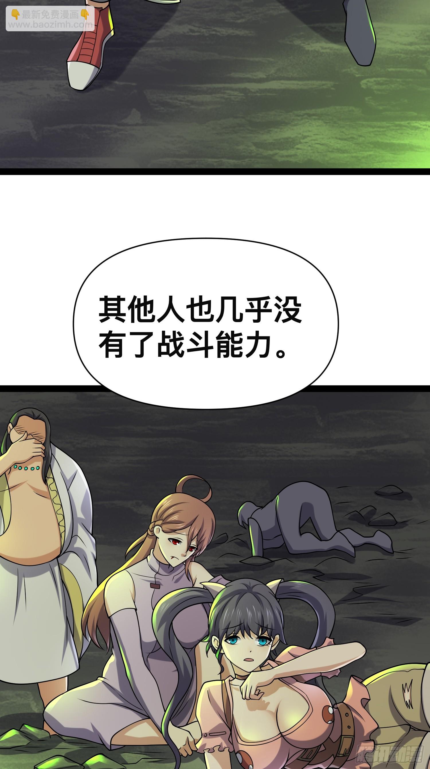 我在末世有座黃金宮 - 145 不會讓她得逞的(1/2) - 3