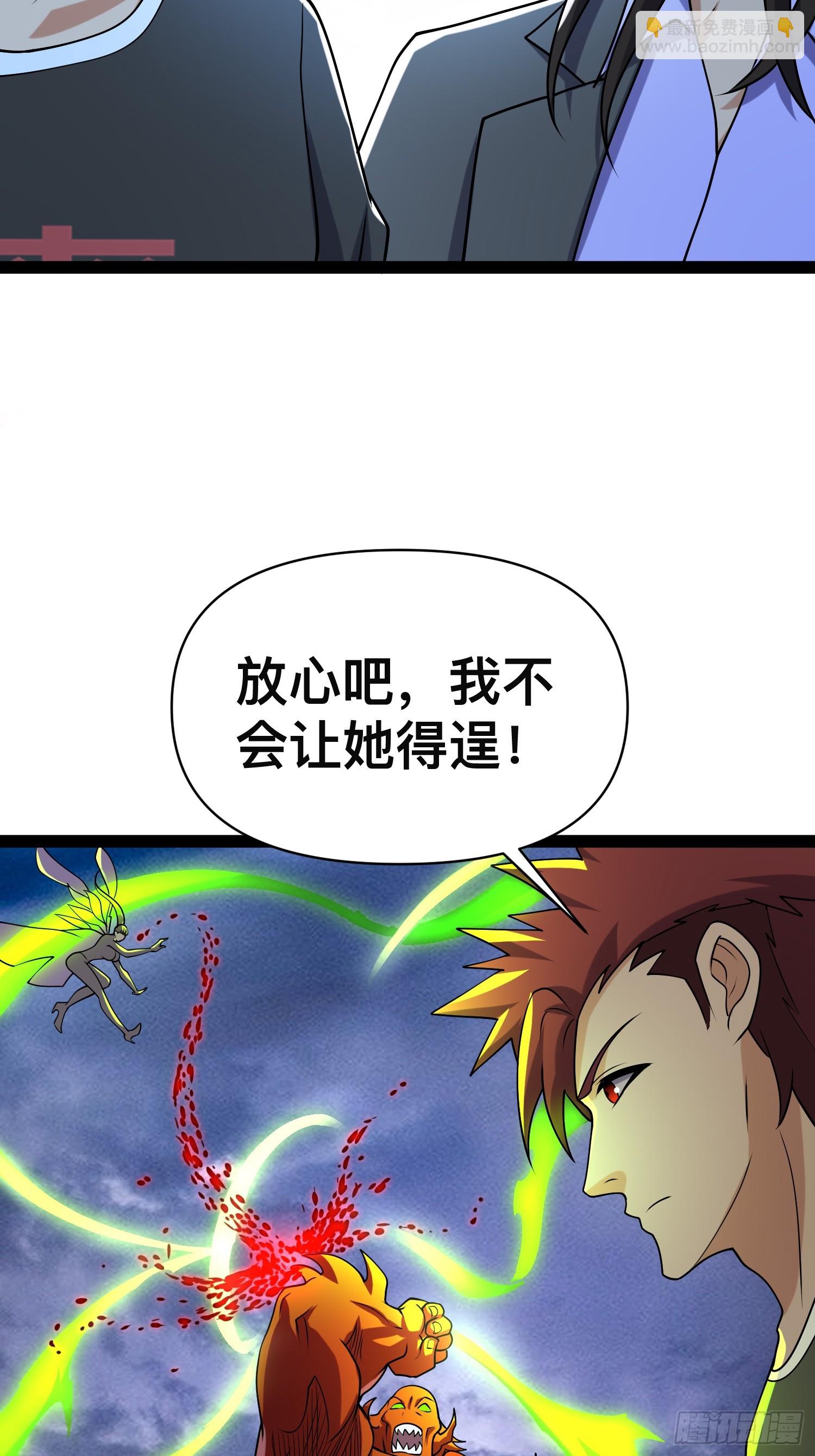 我在末世有座黃金宮 - 145 不會讓她得逞的(1/2) - 5