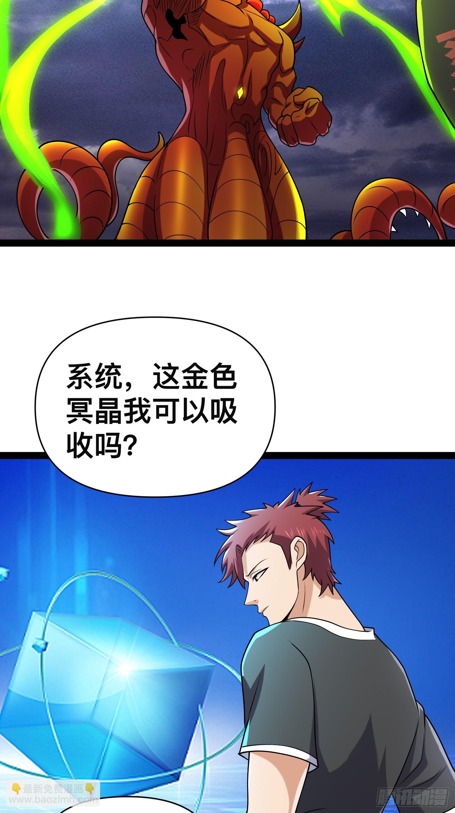 我在末世有座黃金宮 - 145 不會讓她得逞的(1/2) - 6