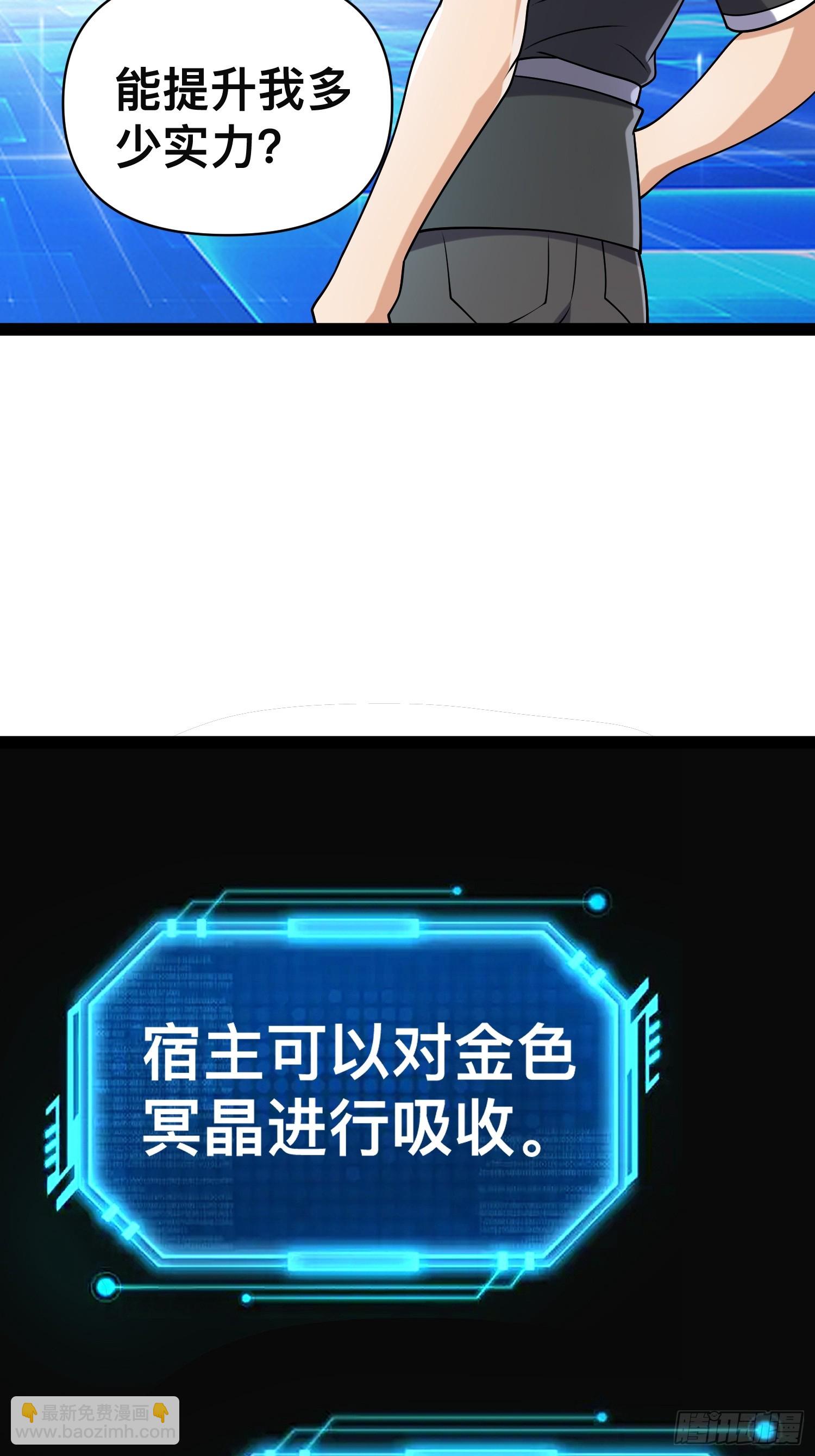 我在末世有座黃金宮 - 145 不會讓她得逞的(1/2) - 7