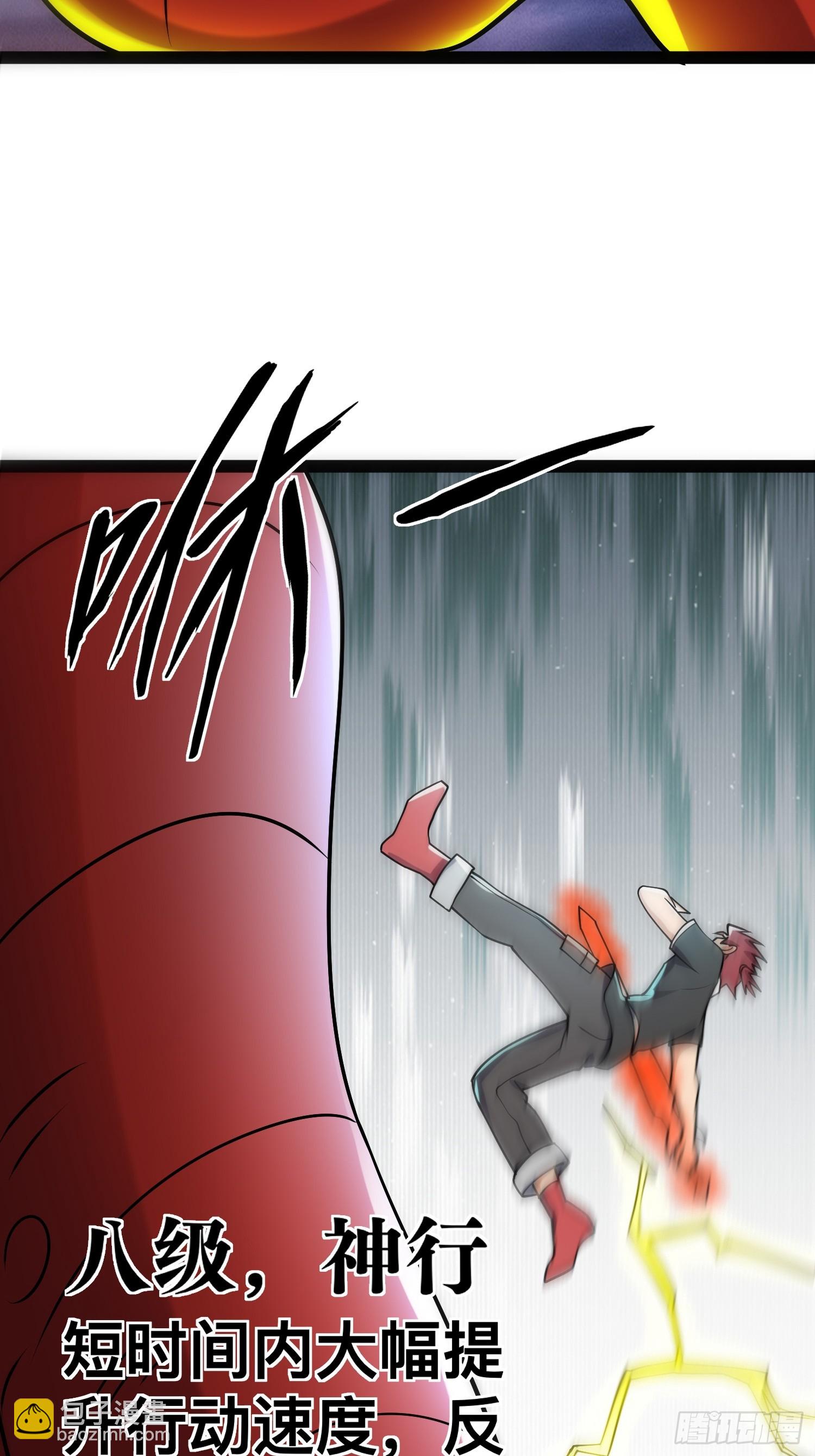 我在末世有座黃金宮 - 145 不會讓她得逞的(1/2) - 3