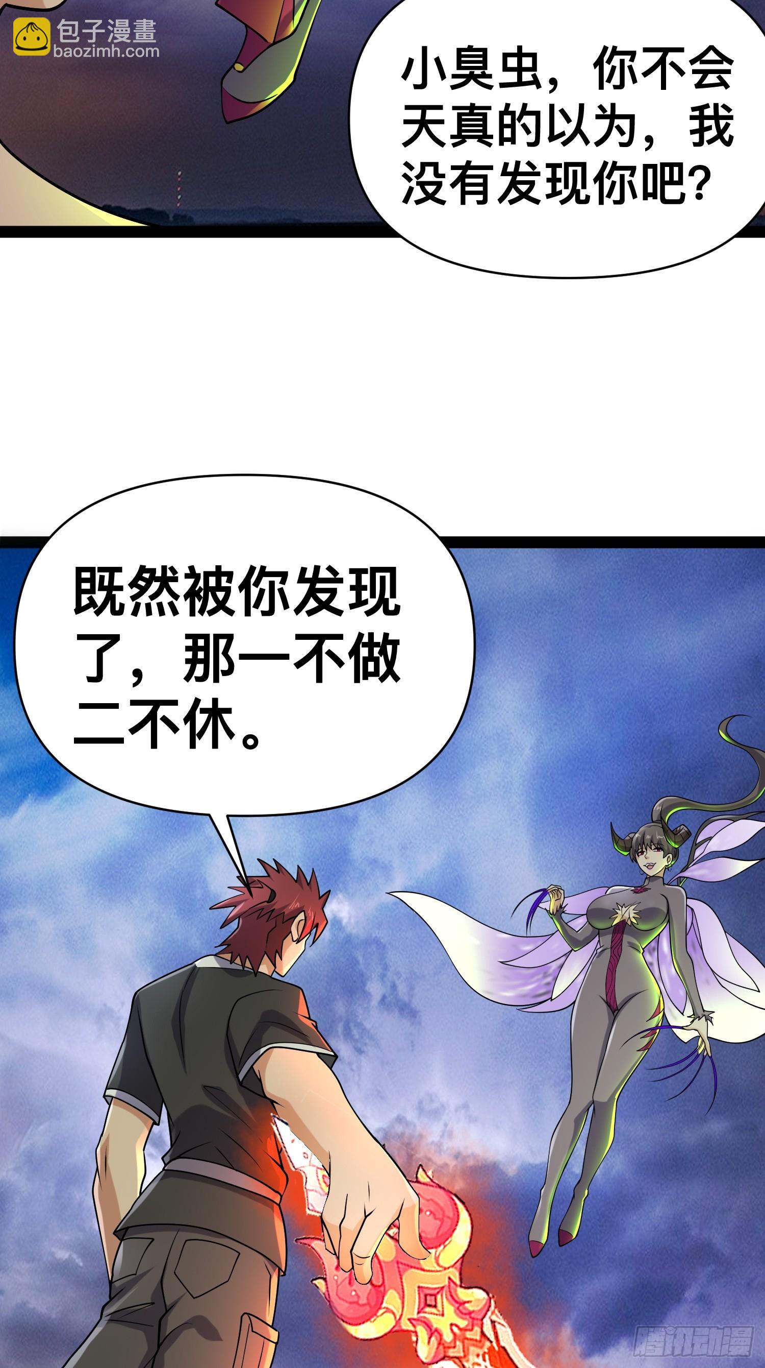 我在末世有座黃金宮 - 145 不會讓她得逞的(1/2) - 7