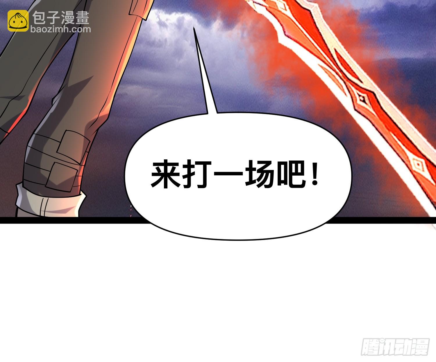 我在末世有座黃金宮 - 145 不會讓她得逞的(1/2) - 8