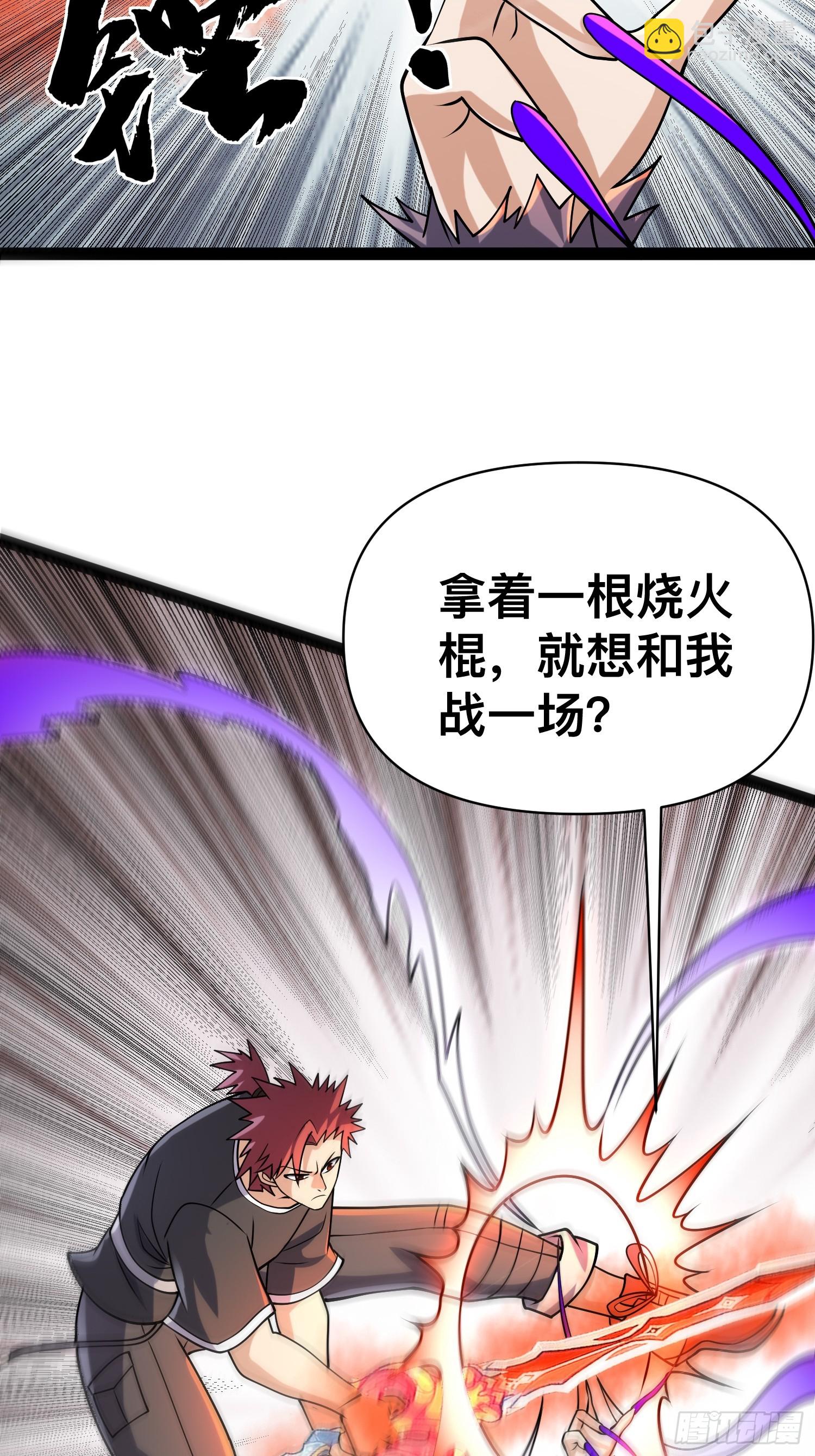 我在末世有座黃金宮 - 145 不會讓她得逞的(1/2) - 4