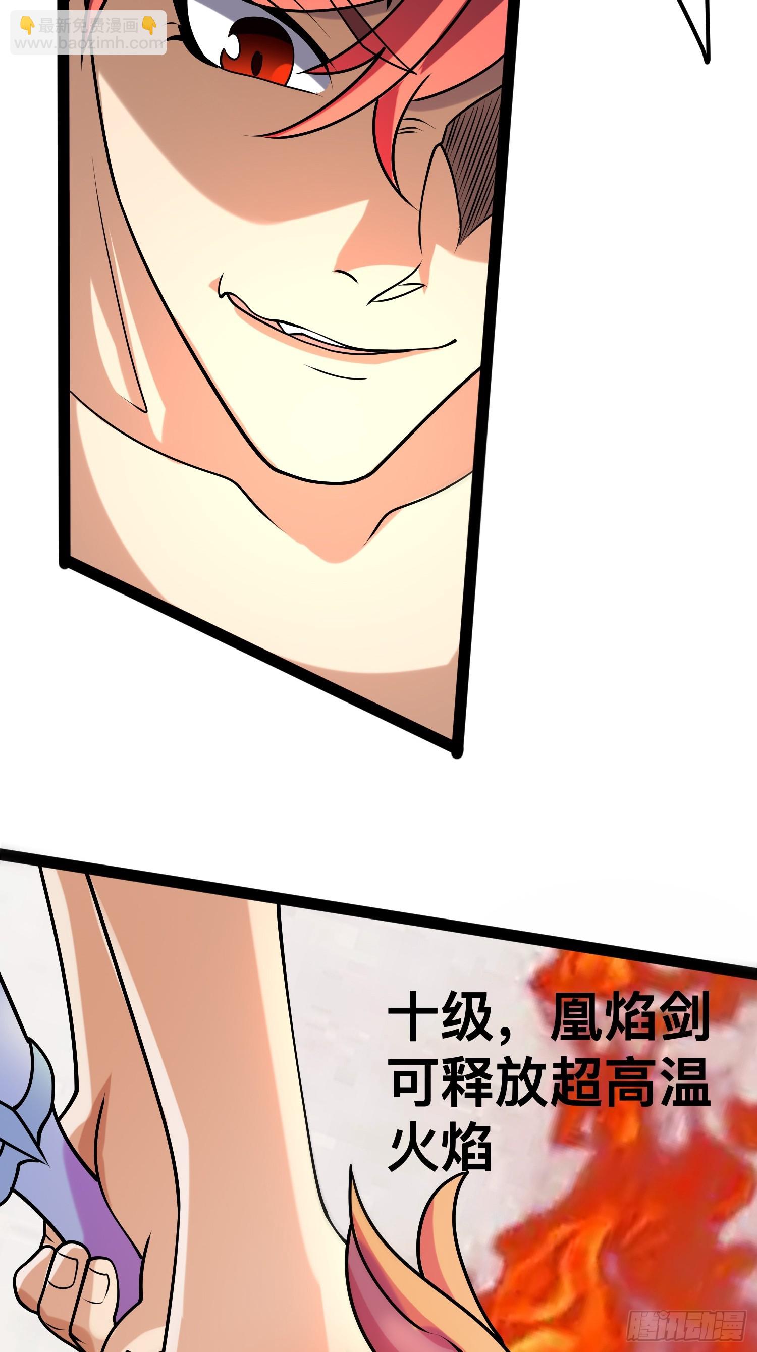 我在末世有座黃金宮 - 145 不會讓她得逞的(1/2) - 6