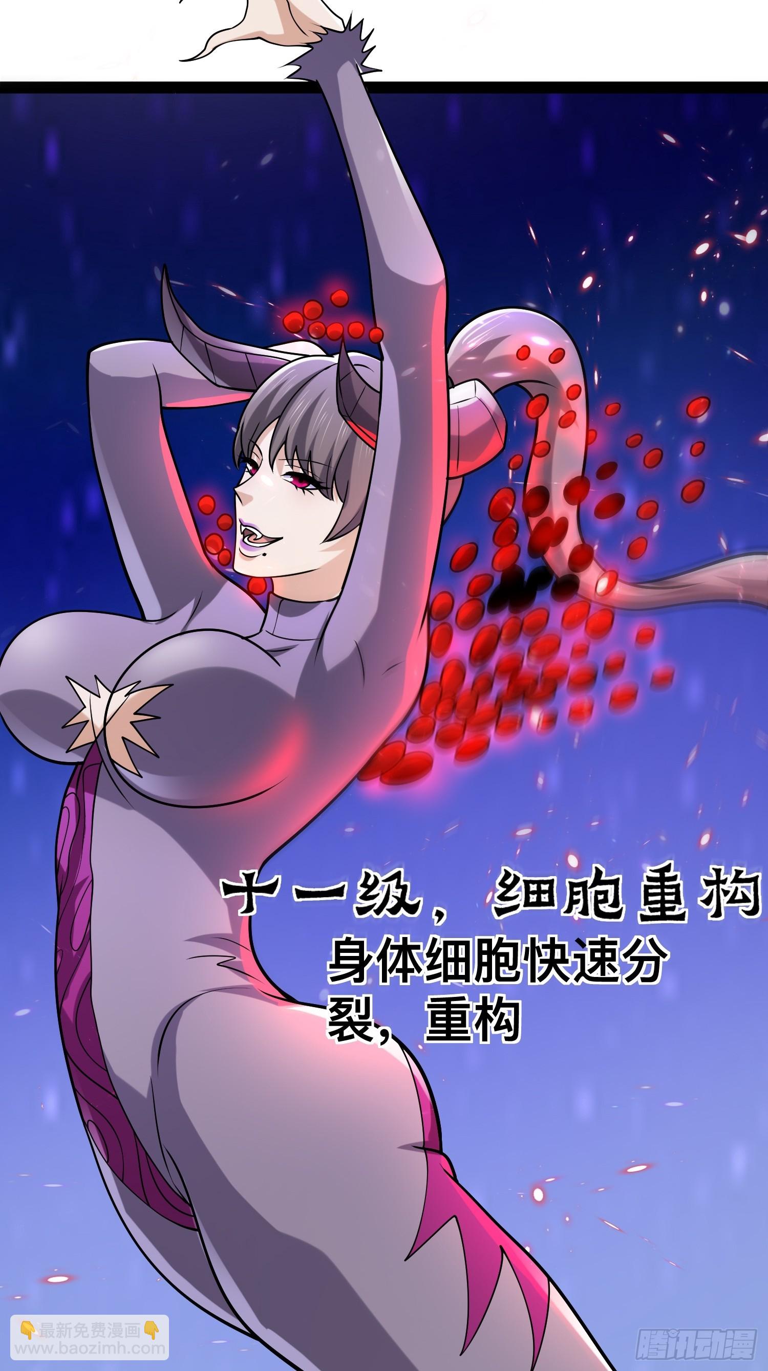 我在末世有座黃金宮 - 145 不會讓她得逞的(1/2) - 4