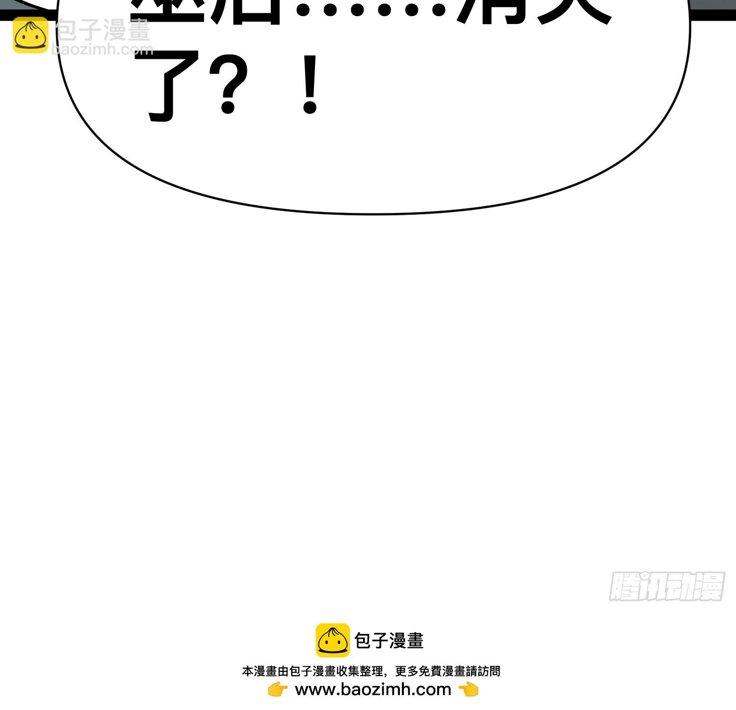 我在末世有座黃金宮 - 145 不會讓她得逞的(2/2) - 2