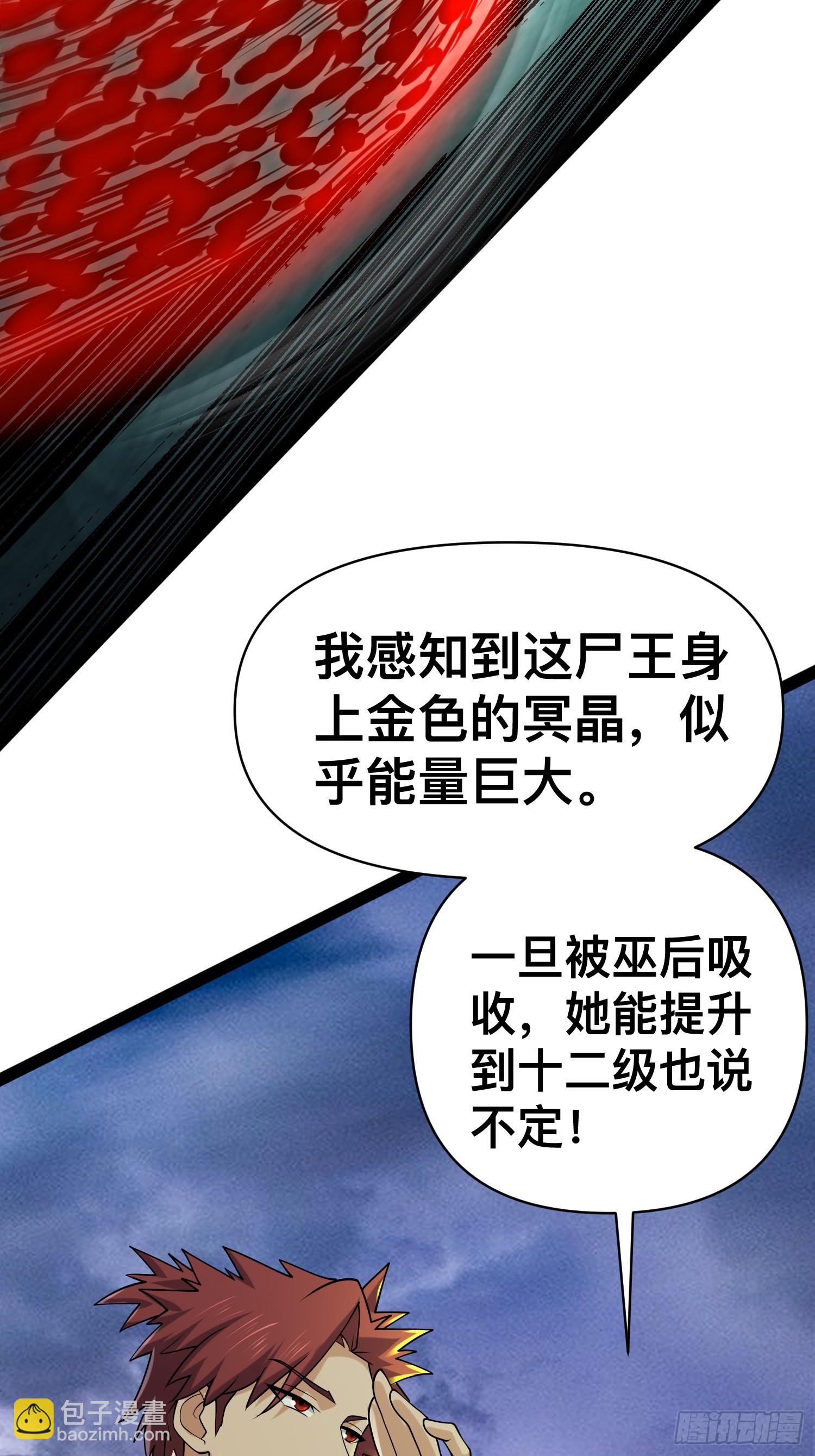 我在末世有座黃金宮 - 145 不會讓她得逞的(1/2) - 7