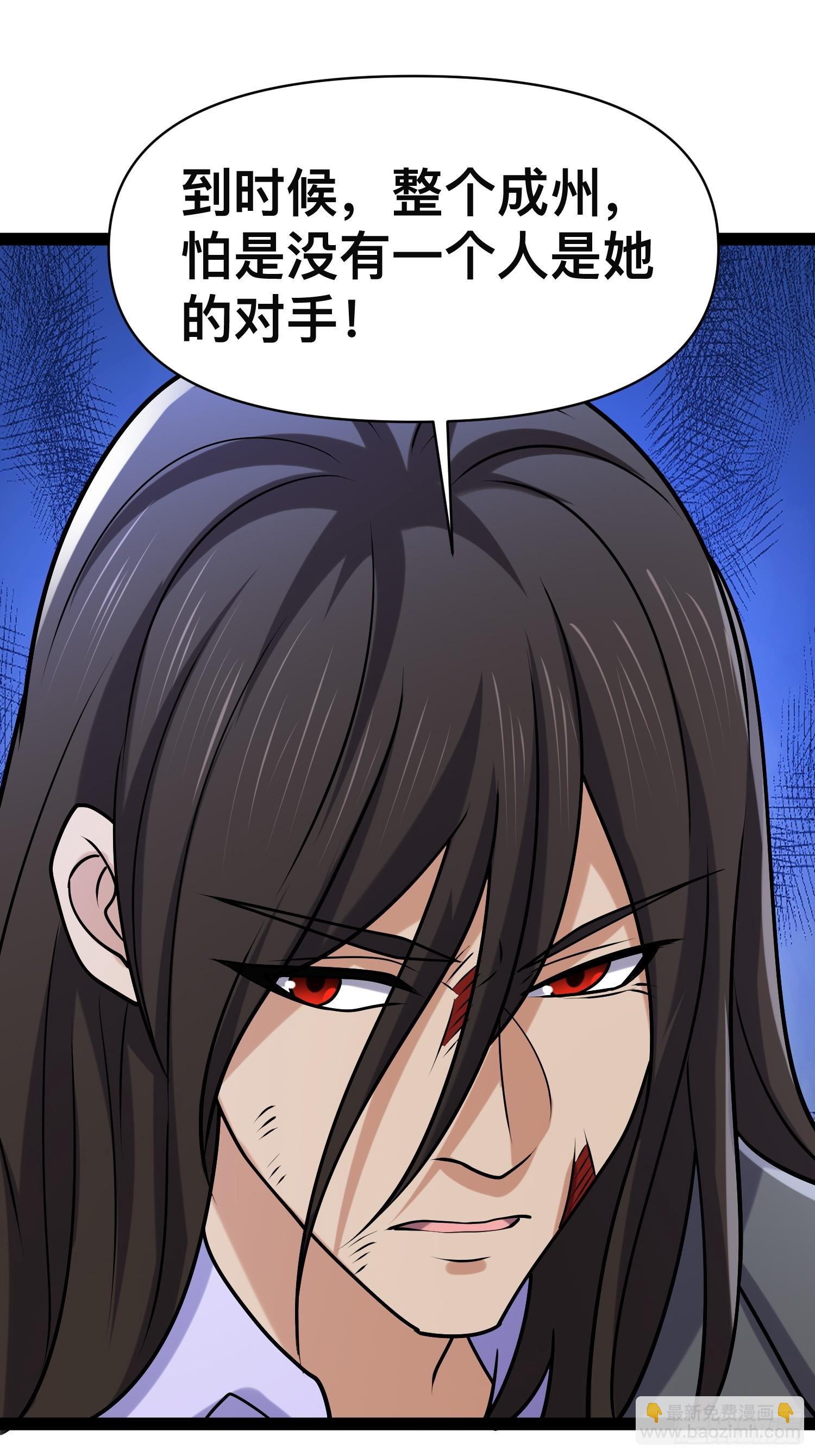 我在末世有座黃金宮 - 145 不會讓她得逞的(1/2) - 1