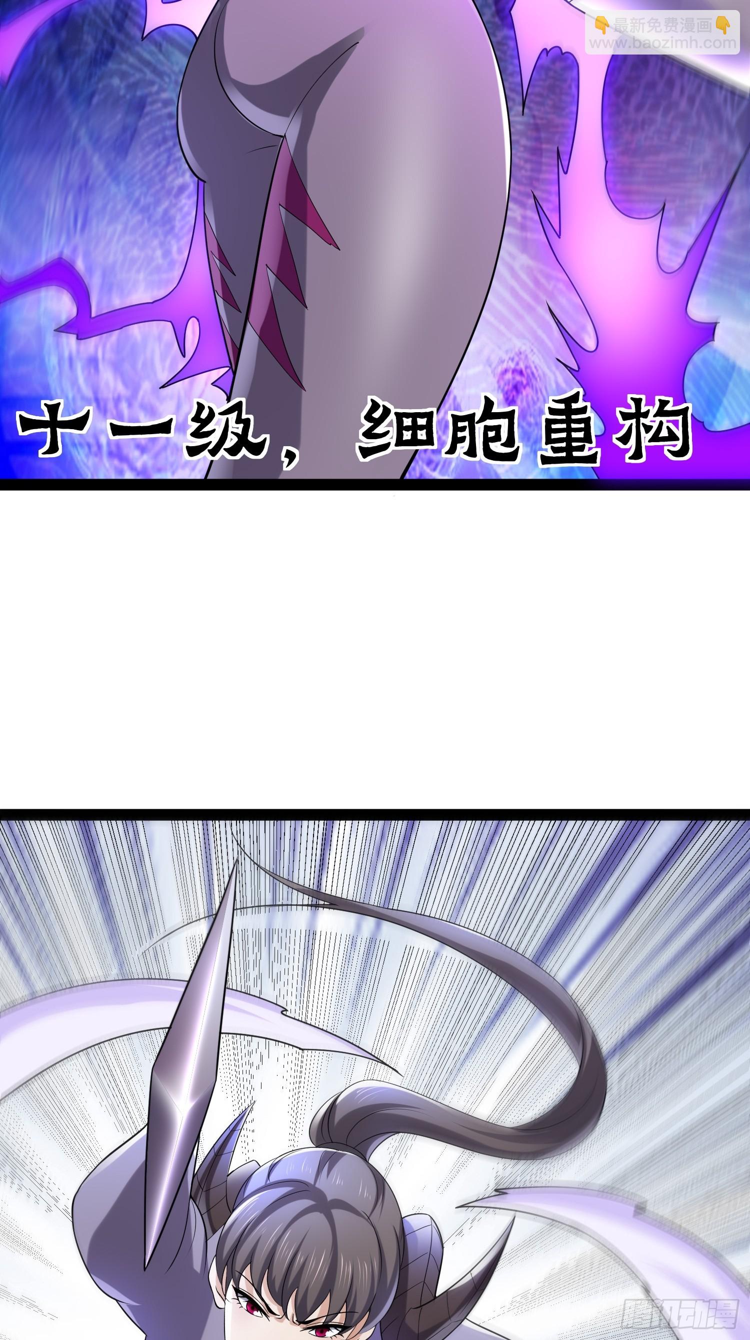 我在末世有座黃金宮 - 147 殺我簡直白日做夢(1/2) - 6