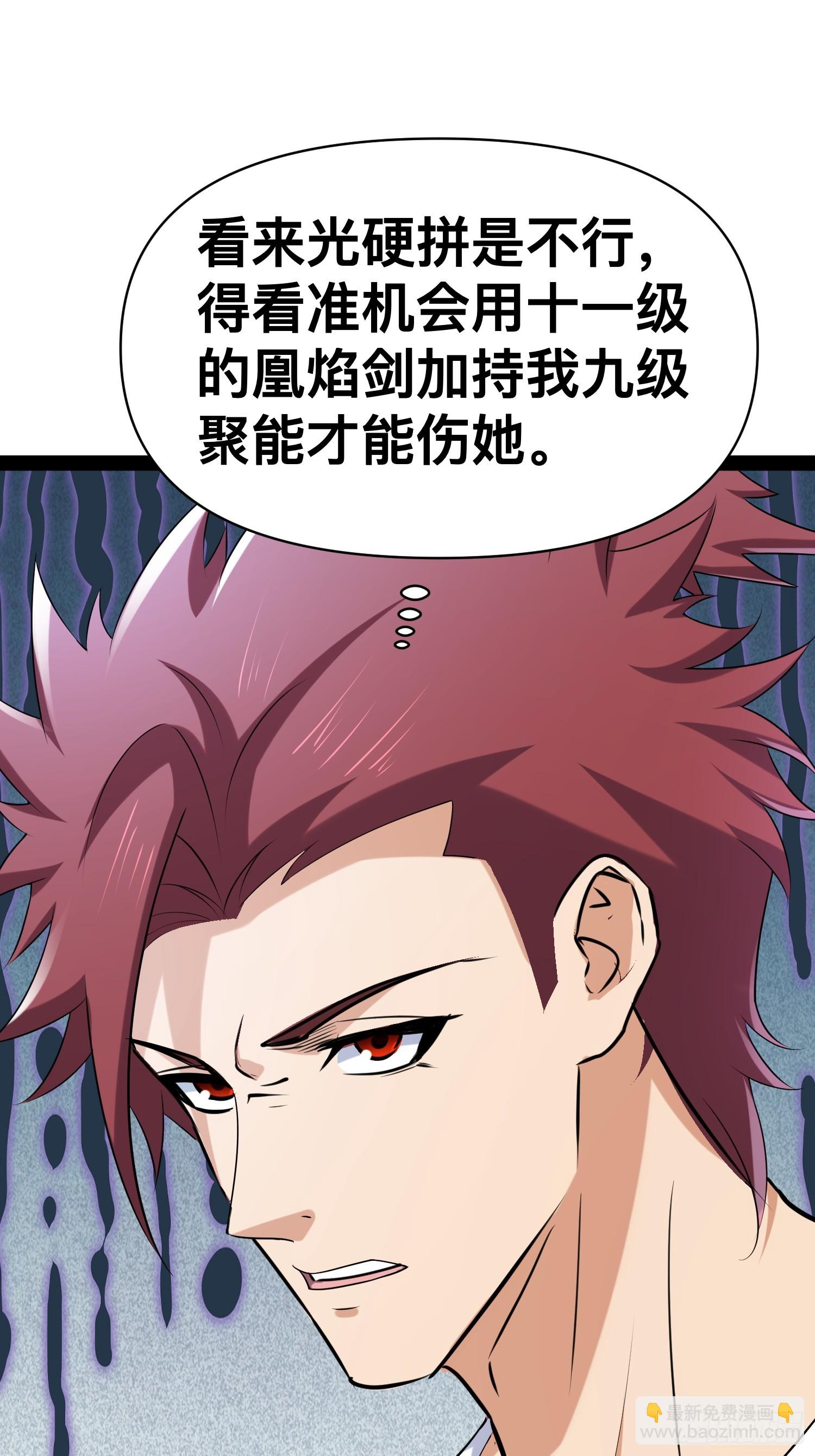 我在末世有座黃金宮 - 147 殺我簡直白日做夢(1/2) - 1