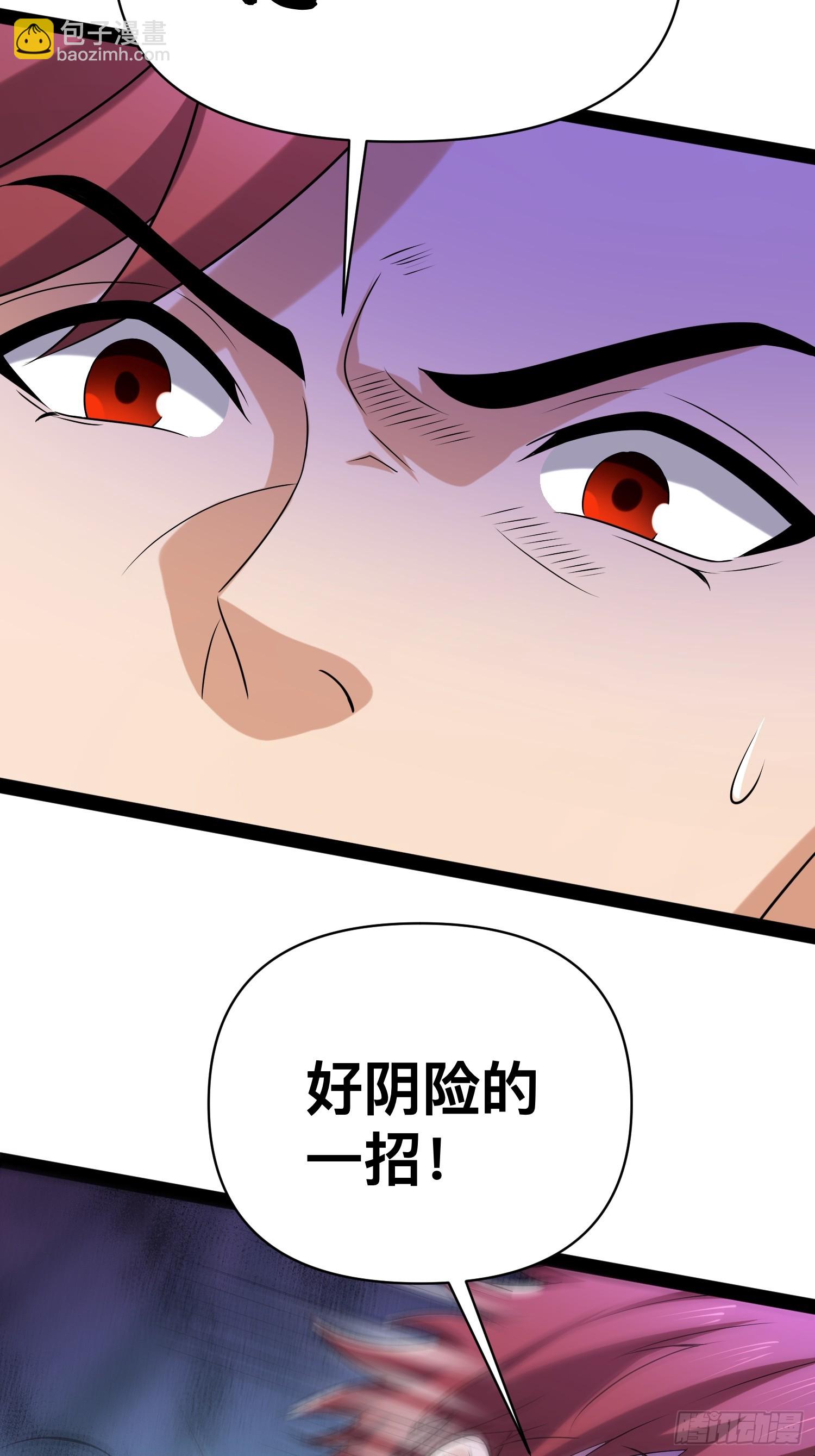 我在末世有座黃金宮 - 147 殺我簡直白日做夢(1/2) - 4