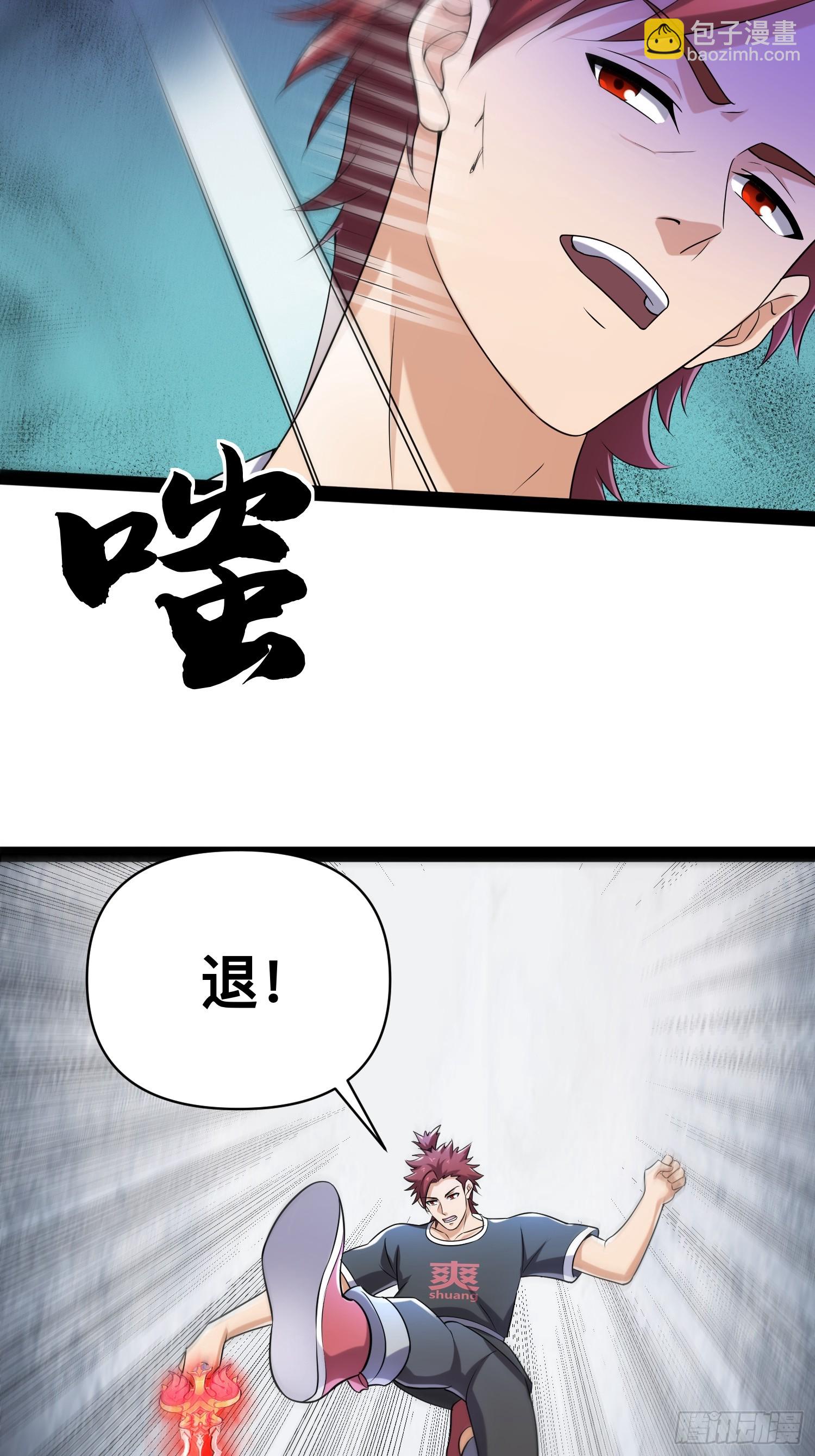 我在末世有座黃金宮 - 147 殺我簡直白日做夢(1/2) - 5