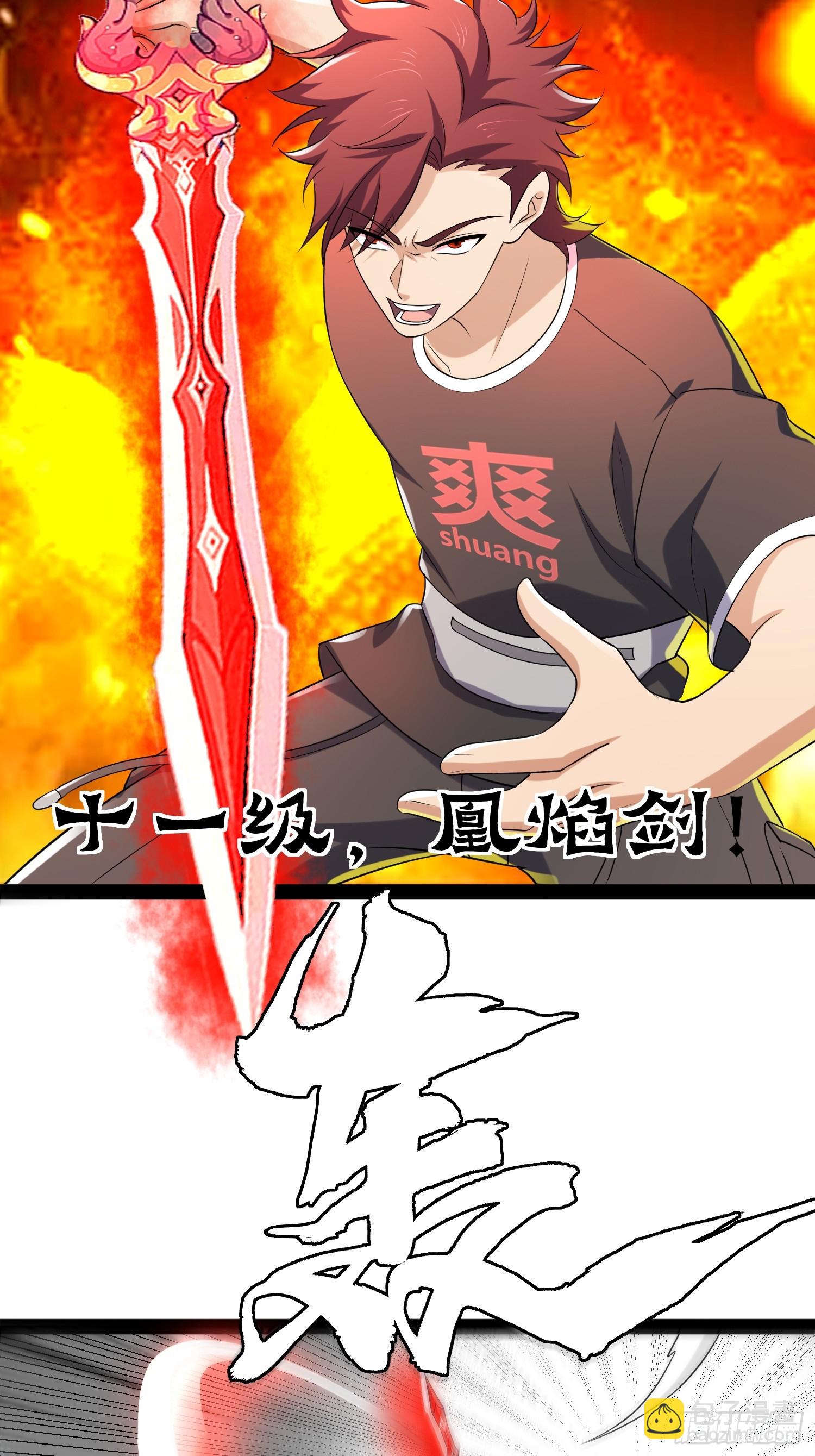 我在末世有座黃金宮 - 147 殺我簡直白日做夢(1/2) - 2