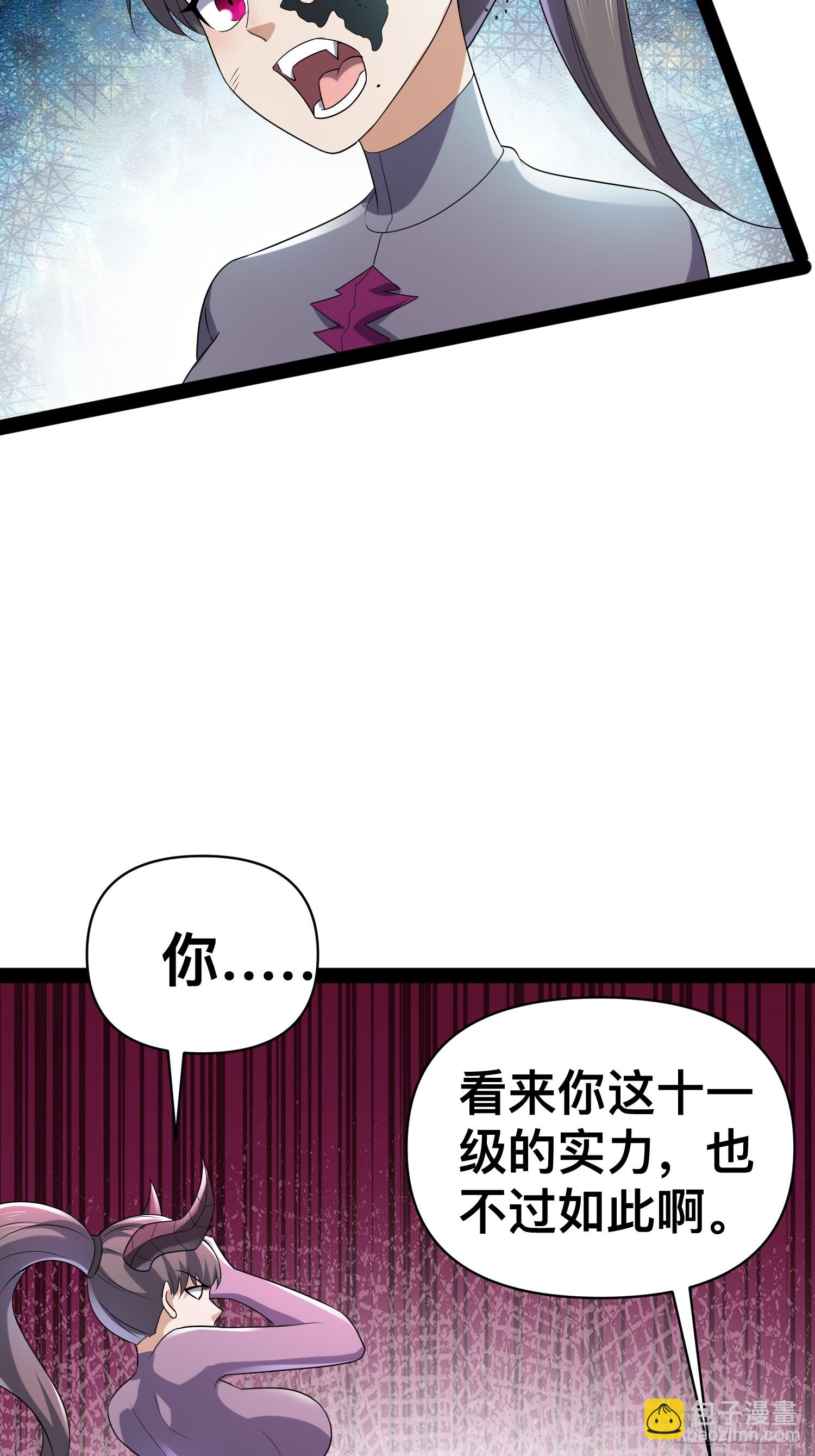 我在末世有座黃金宮 - 147 殺我簡直白日做夢(1/2) - 4