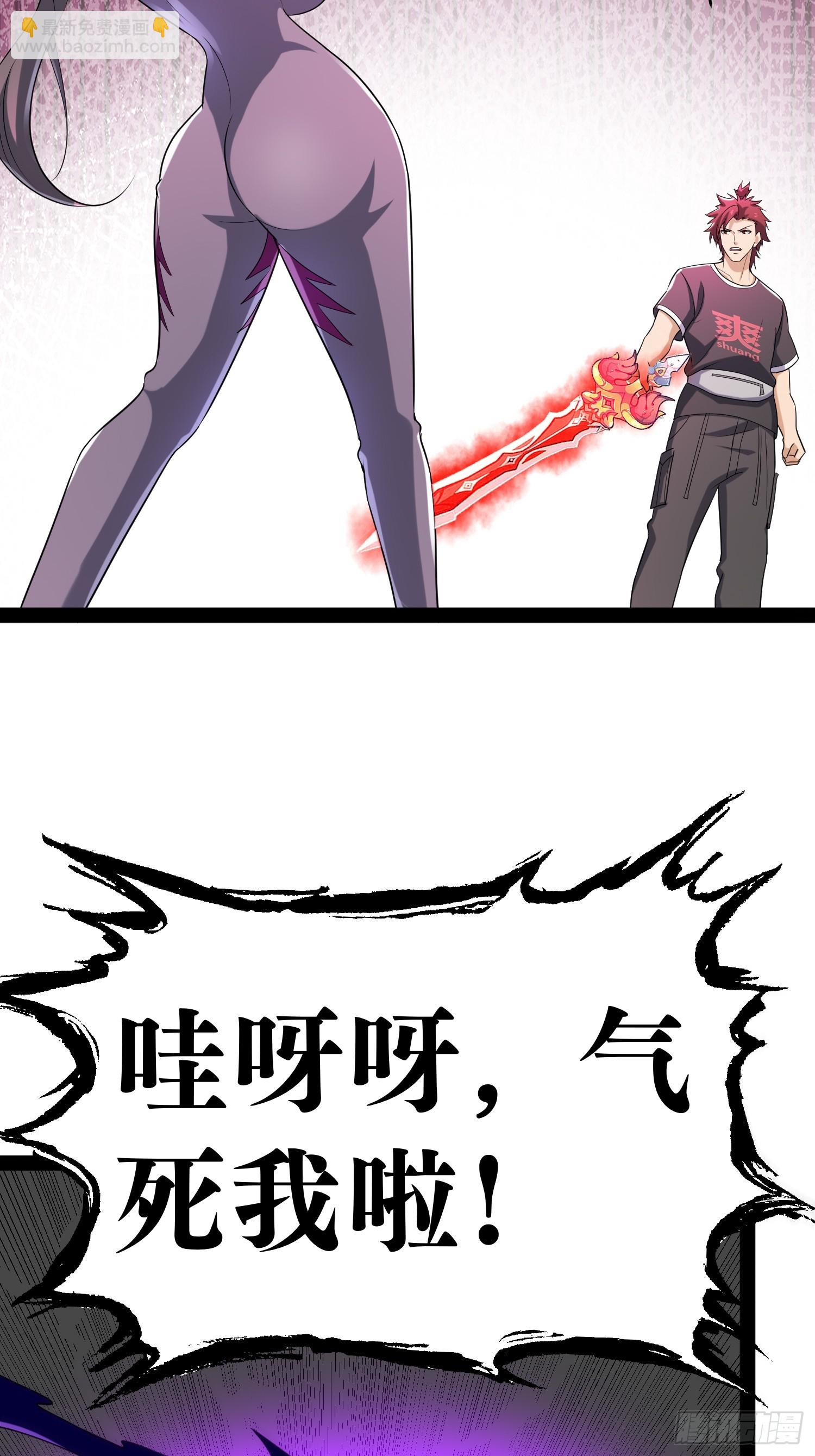 我在末世有座黃金宮 - 147 殺我簡直白日做夢(1/2) - 5