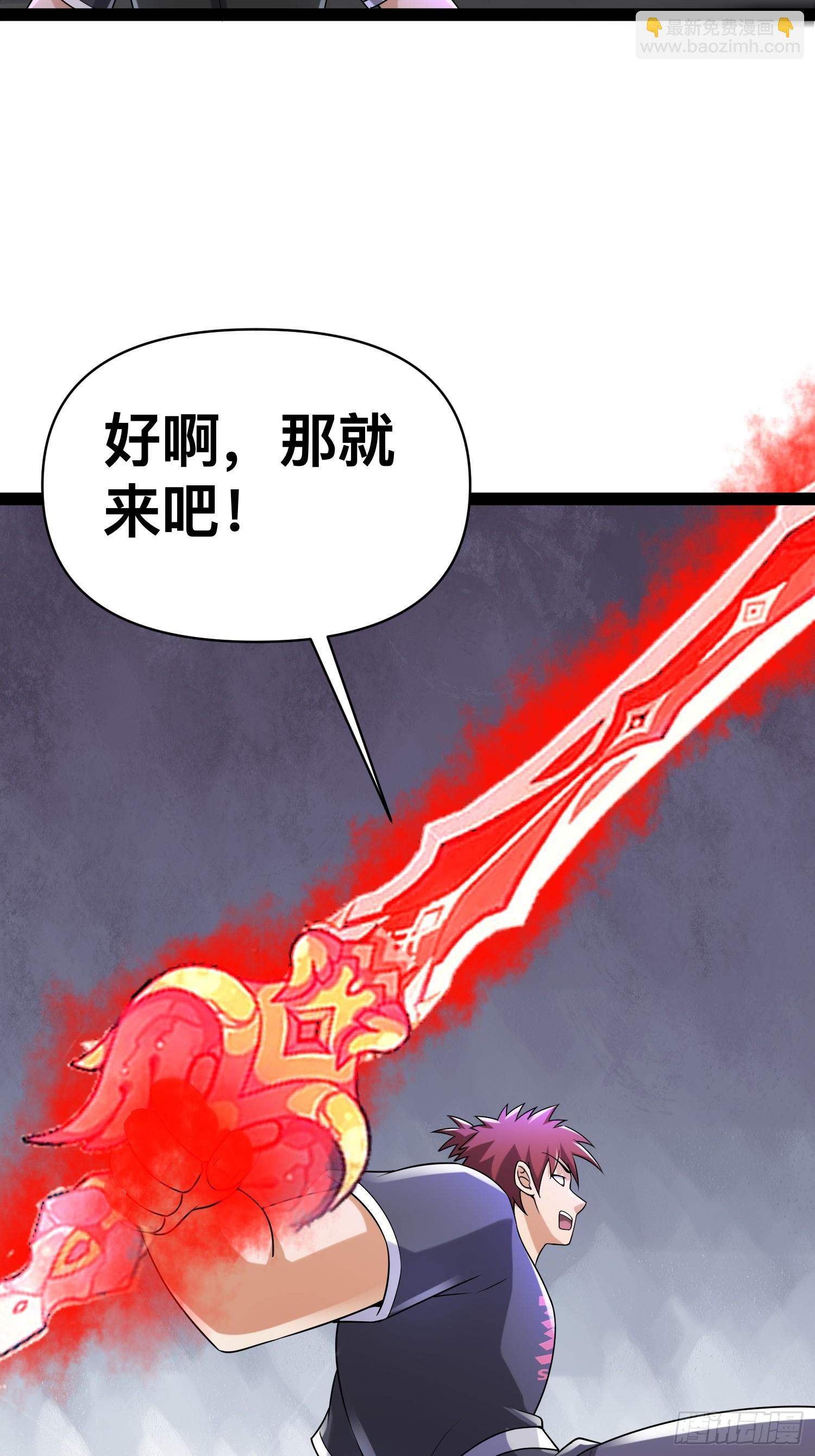 我在末世有座黃金宮 - 147 殺我簡直白日做夢(1/2) - 3