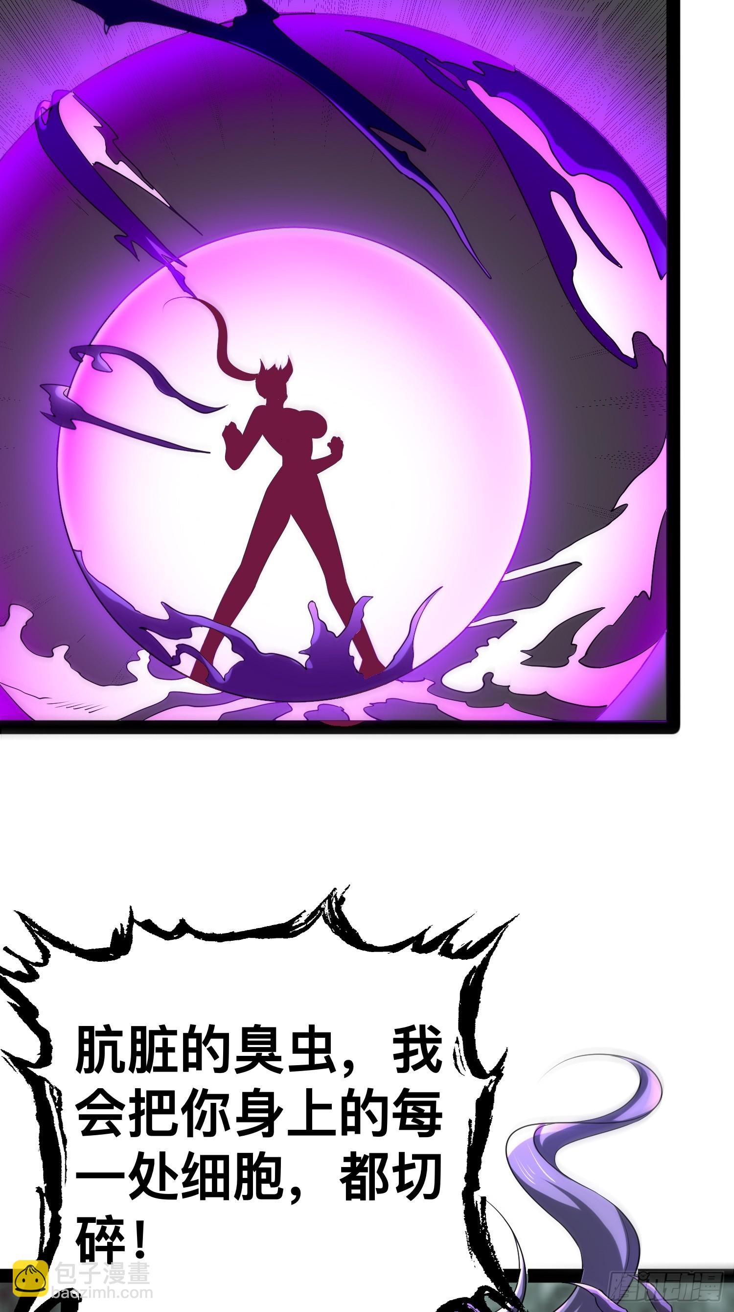 我在末世有座黃金宮 - 147 殺我簡直白日做夢(1/2) - 6