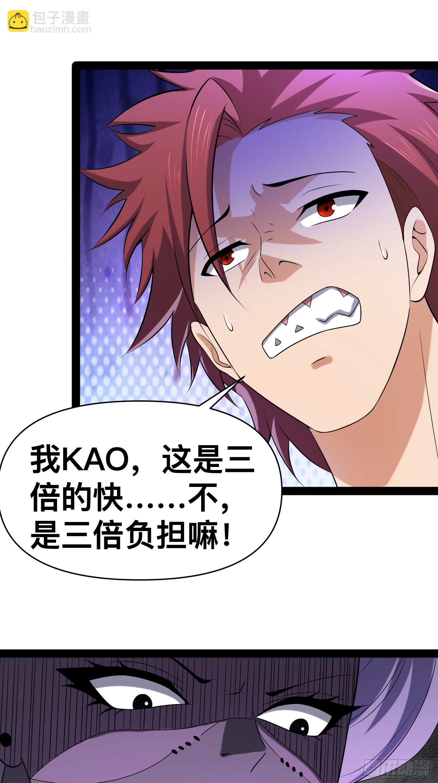 我在末世有座黃金宮 - 147 殺我簡直白日做夢(1/2) - 1