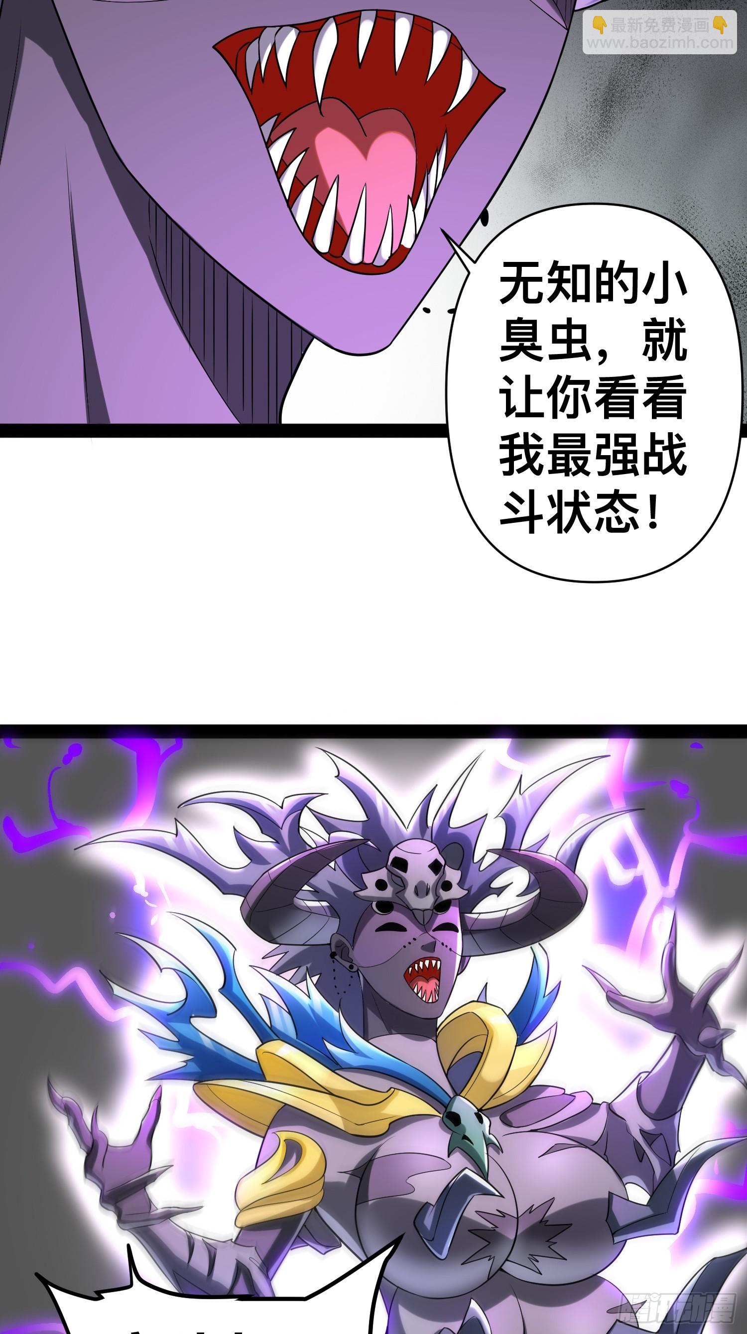 我在末世有座黃金宮 - 147 殺我簡直白日做夢(1/2) - 2