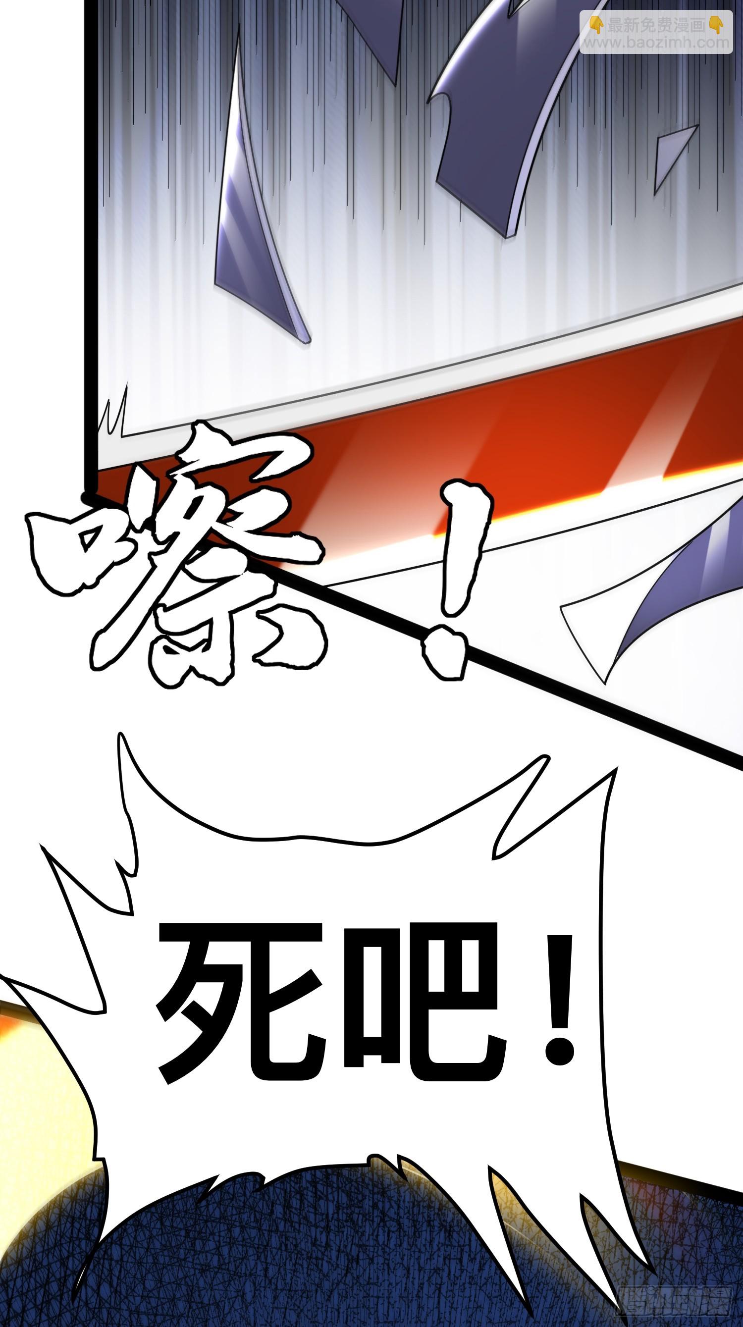 我在末世有座黃金宮 - 147 殺我簡直白日做夢(1/2) - 6