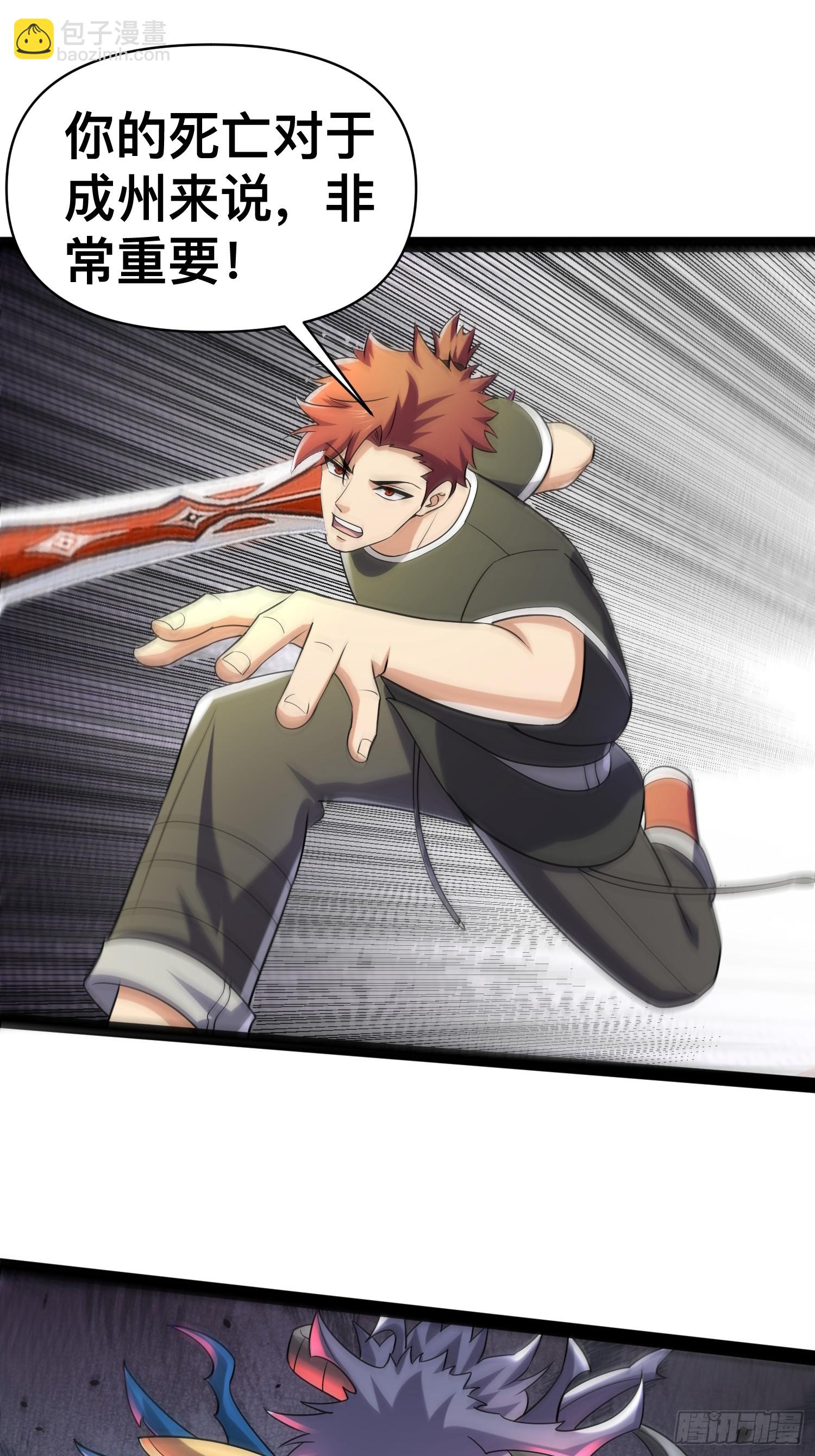 我在末世有座黃金宮 - 147 殺我簡直白日做夢(2/2) - 1