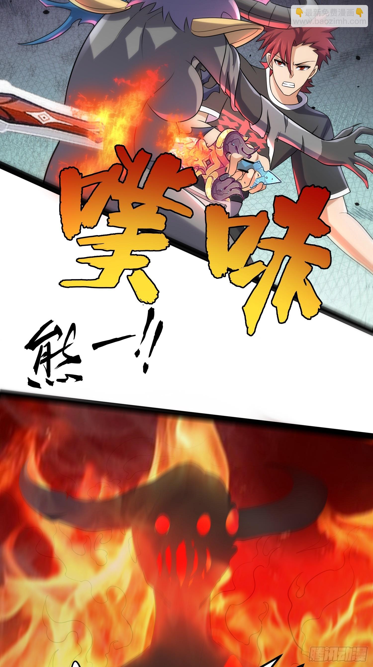 我在末世有座黃金宮 - 147 殺我簡直白日做夢(2/2) - 2