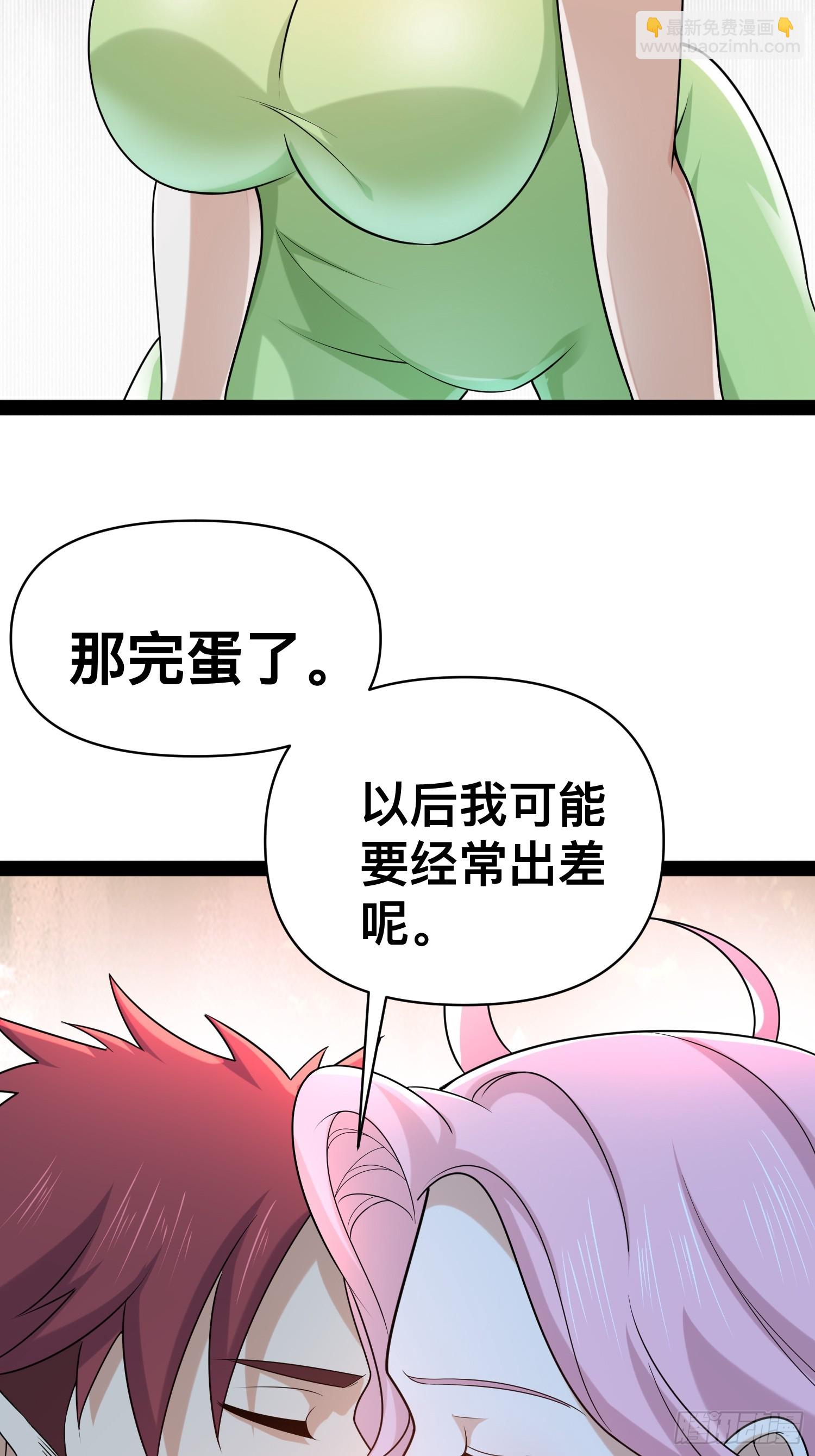 我在末世有座黃金宮 - 149 新計劃(1/2) - 3