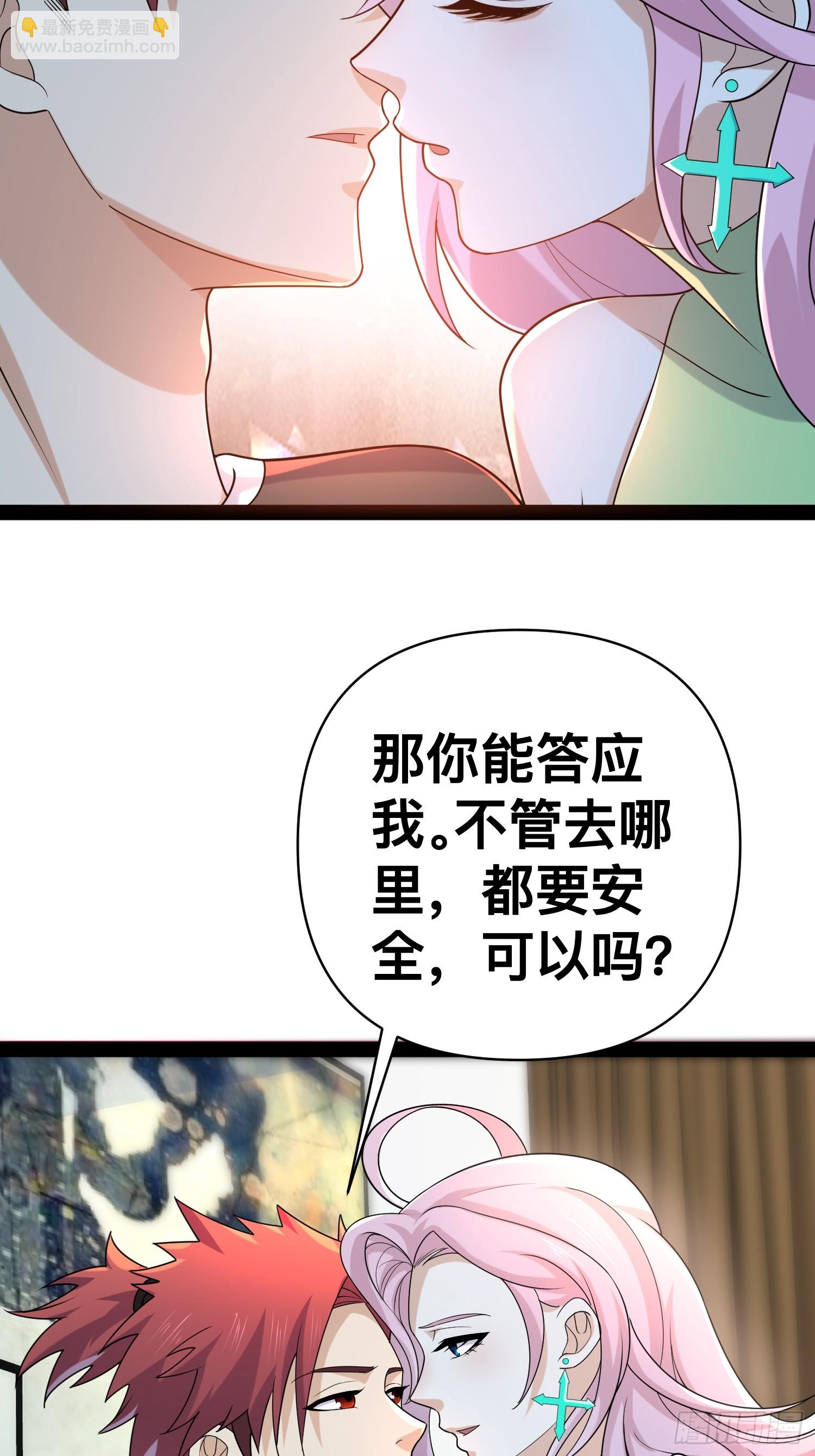 我在末世有座黃金宮 - 149 新計劃(1/2) - 4