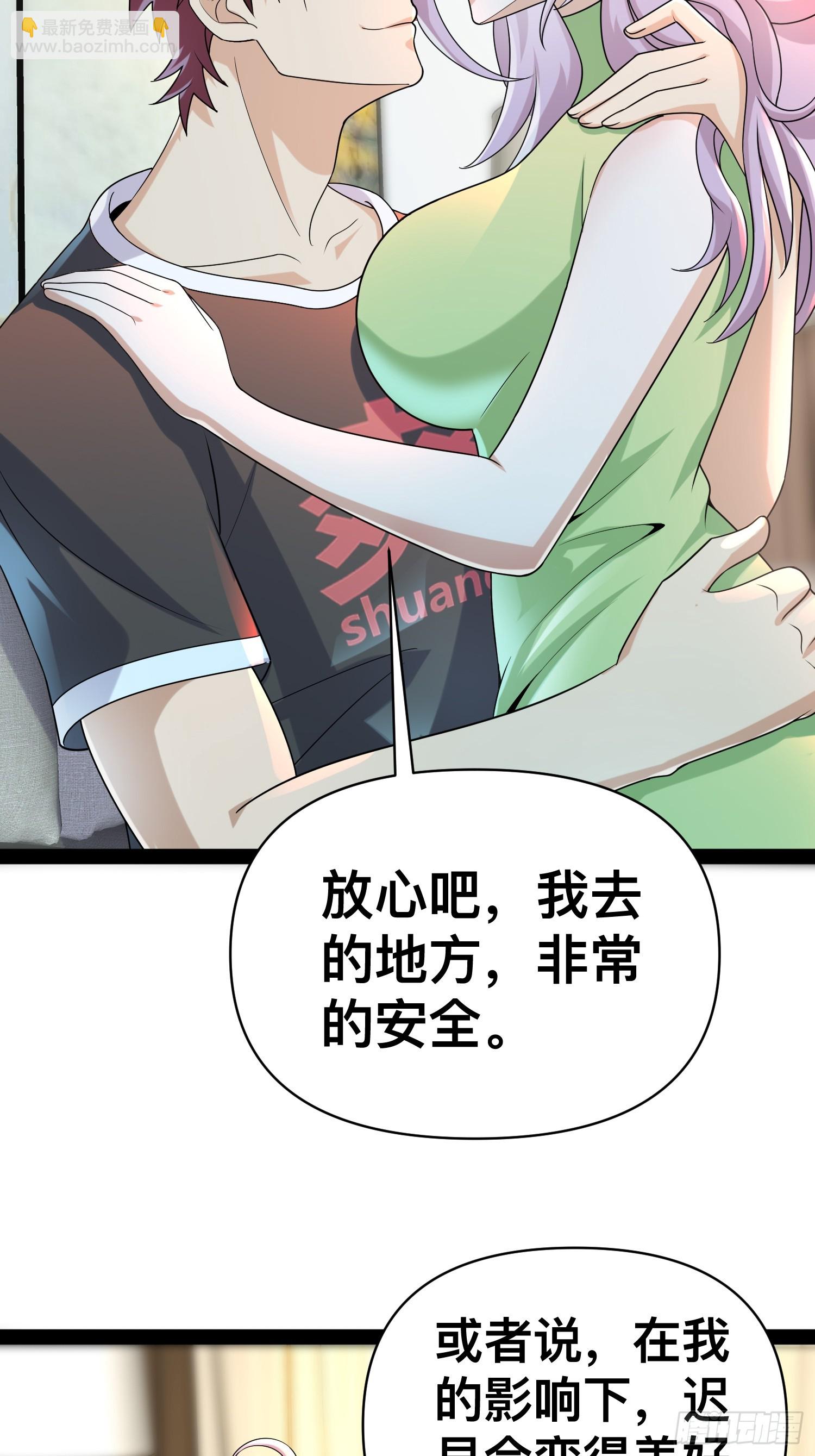 我在末世有座黃金宮 - 149 新計劃(1/2) - 5