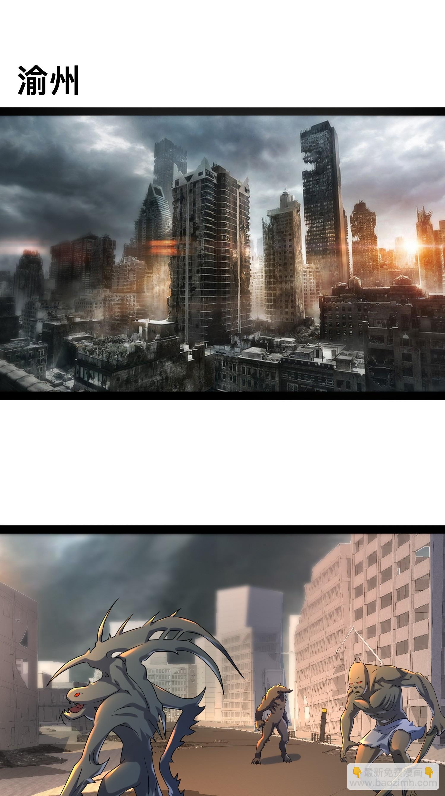 我在末世有座黃金宮 - 149 新計劃(1/2) - 1