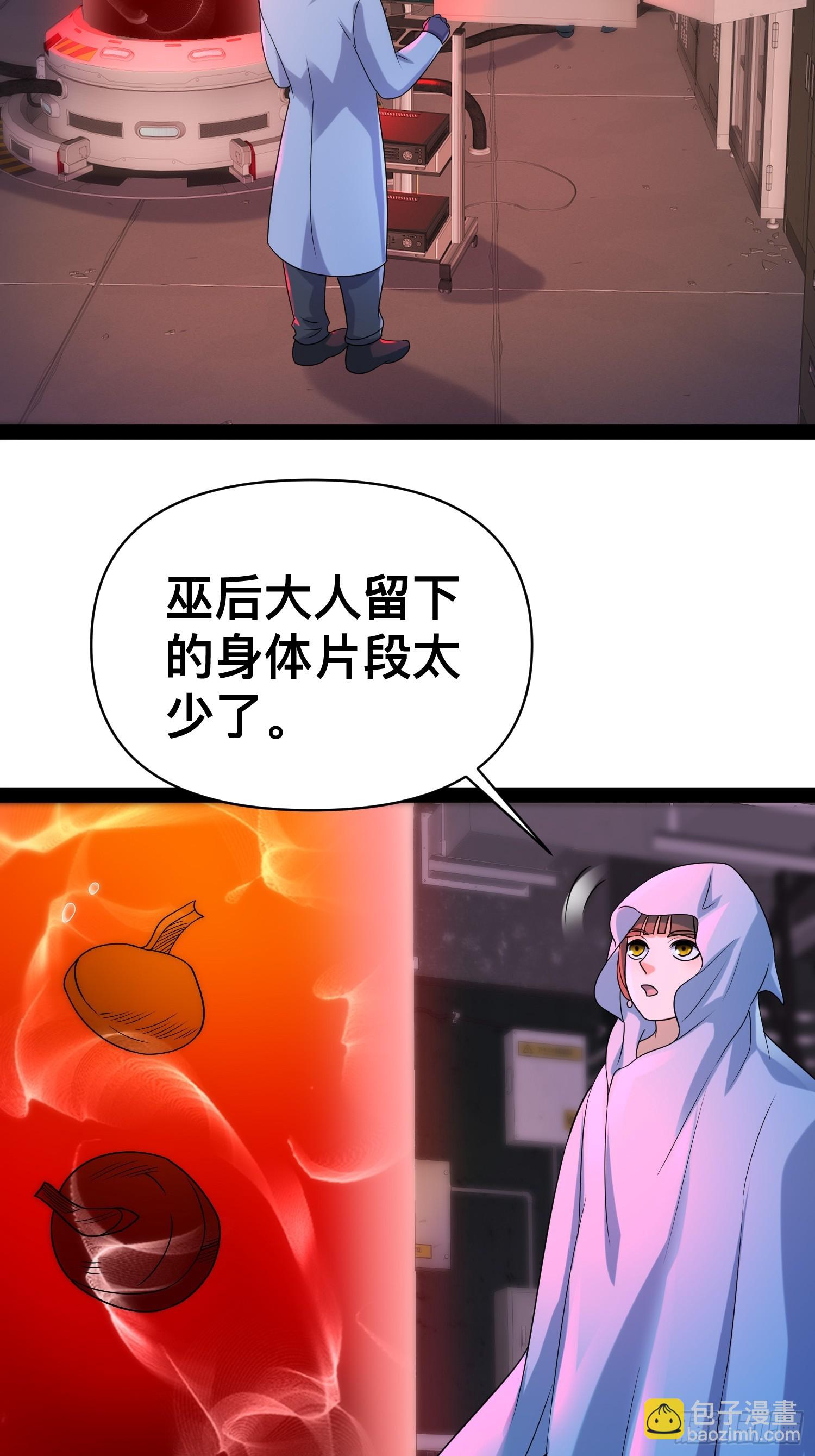 我在末世有座黃金宮 - 149 新計劃(1/2) - 4