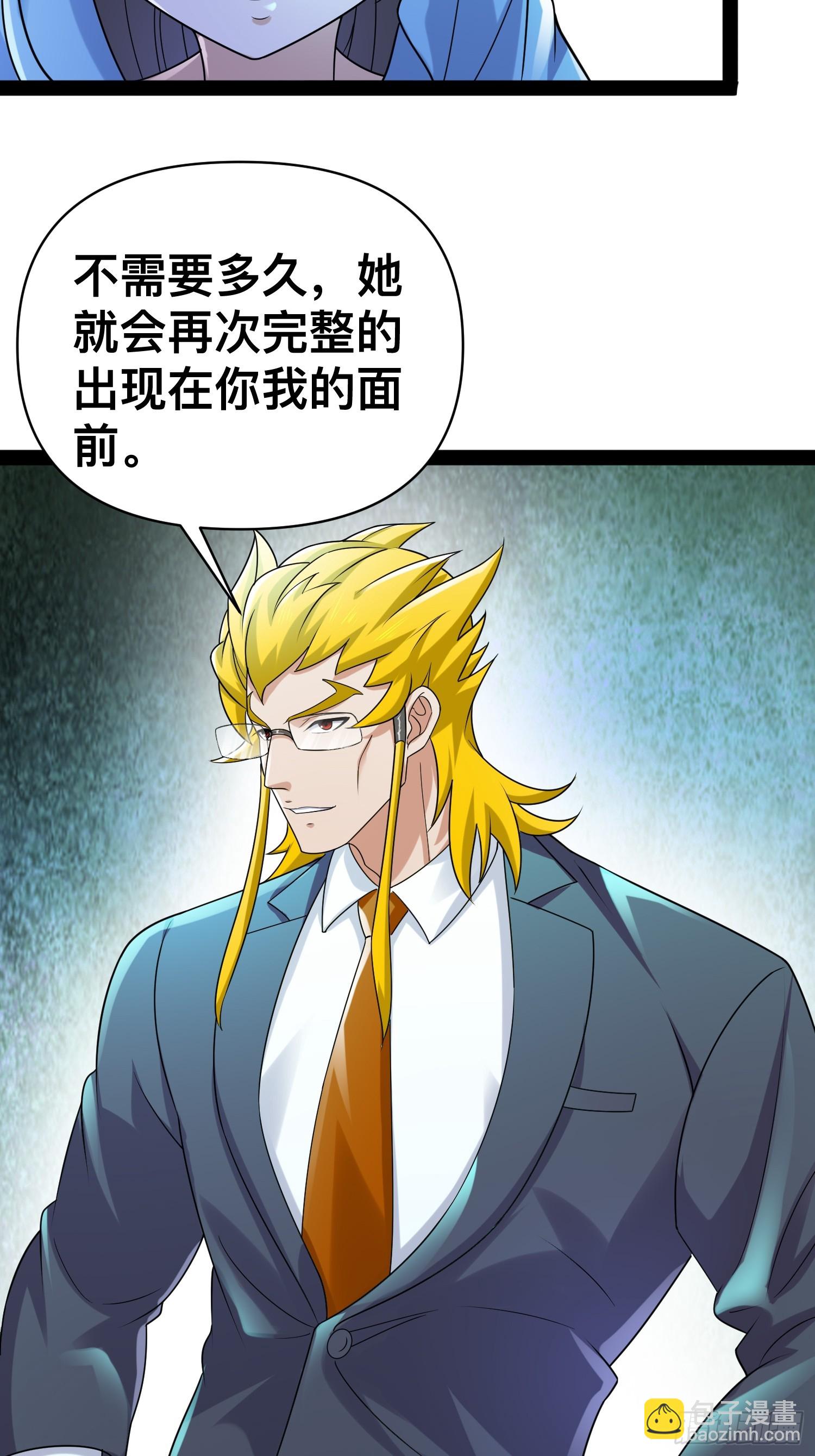 我在末世有座黃金宮 - 149 新計劃(1/2) - 7