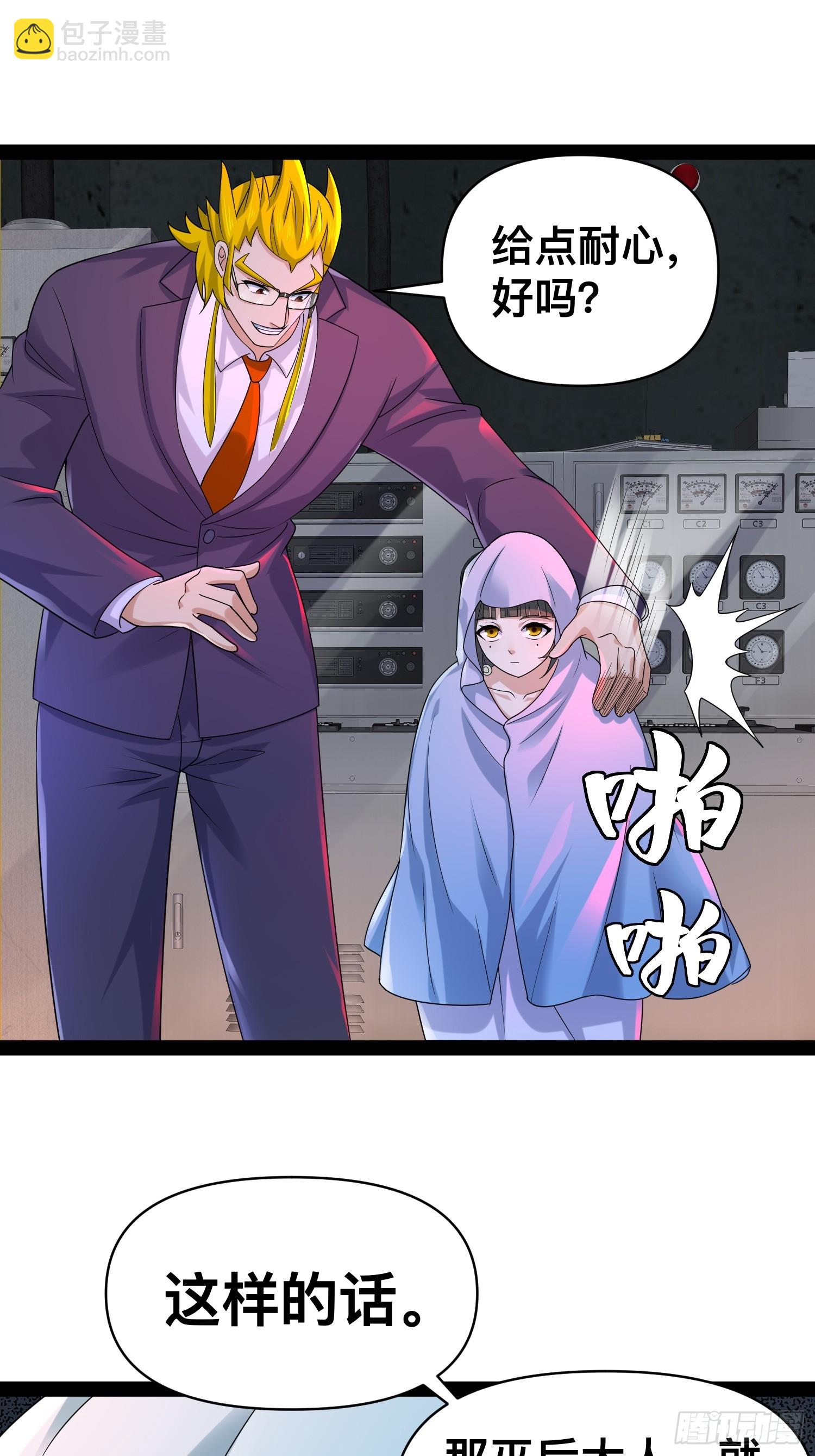 我在末世有座黃金宮 - 149 新計劃(1/2) - 1