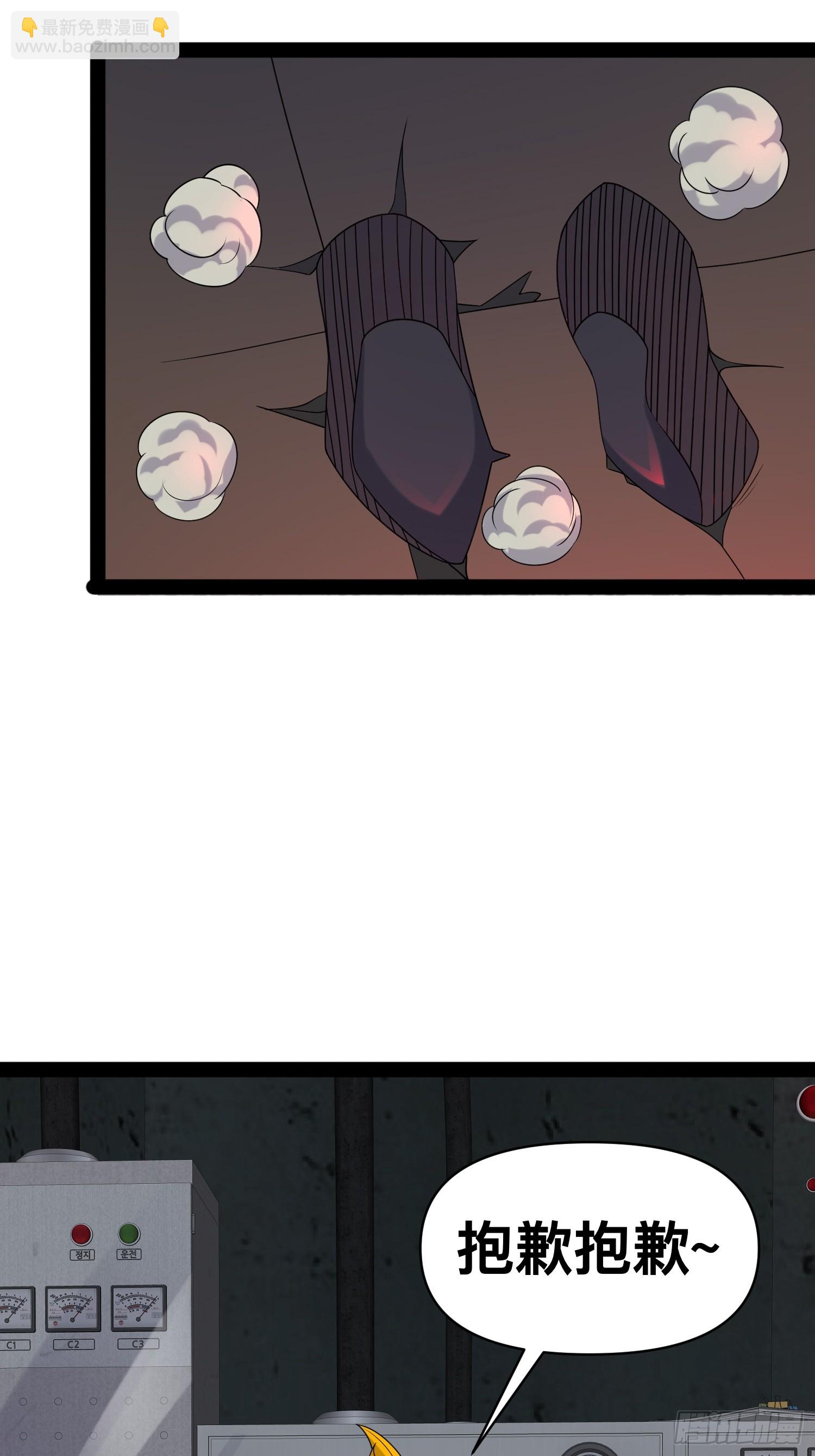 我在末世有座黃金宮 - 149 新計劃(1/2) - 5