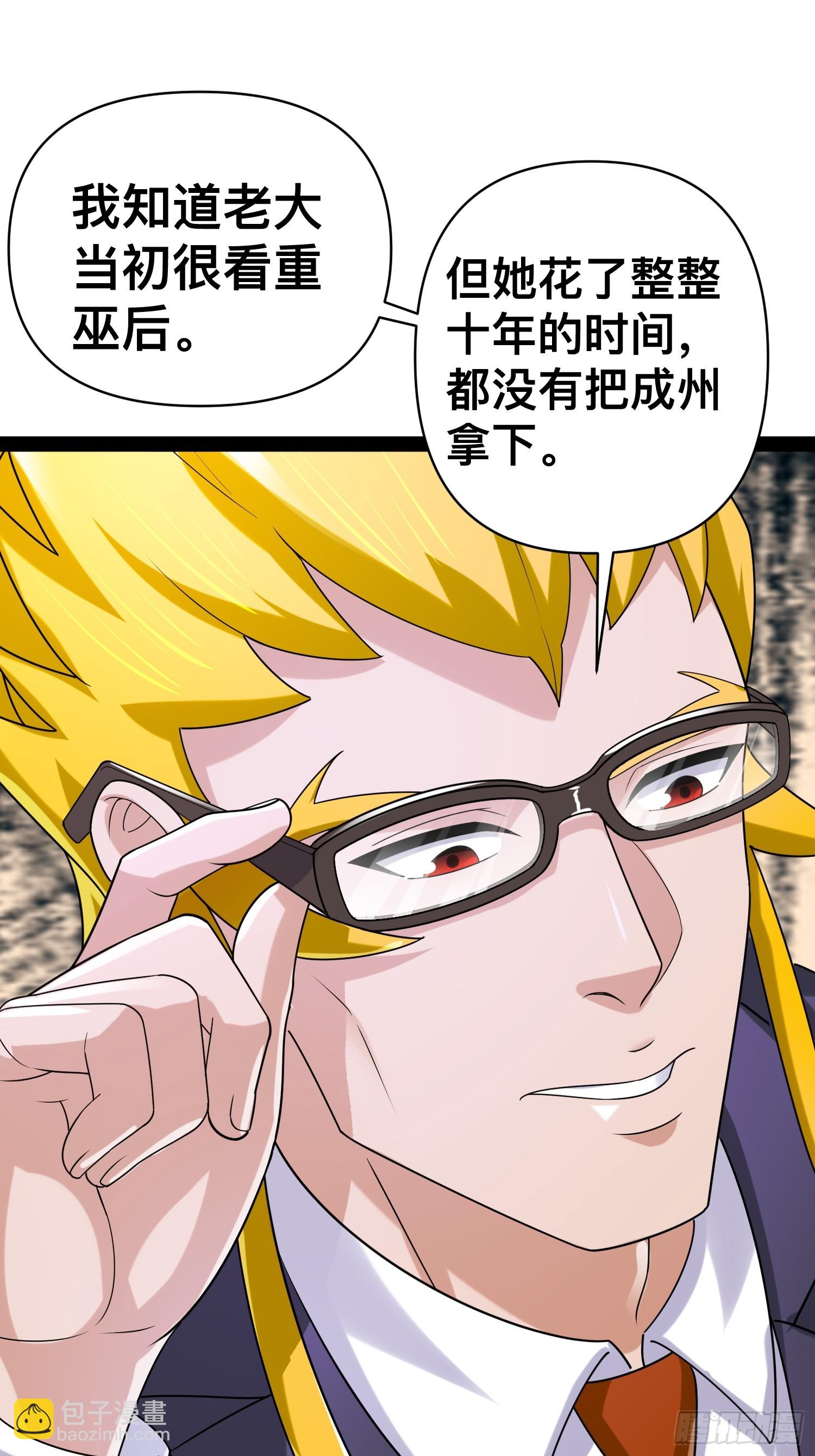 我在末世有座黃金宮 - 149 新計劃(1/2) - 2