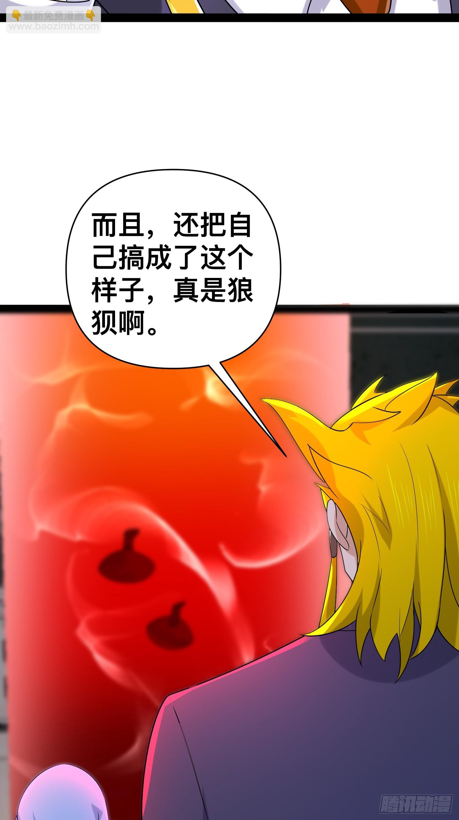 我在末世有座黃金宮 - 149 新計劃(1/2) - 3