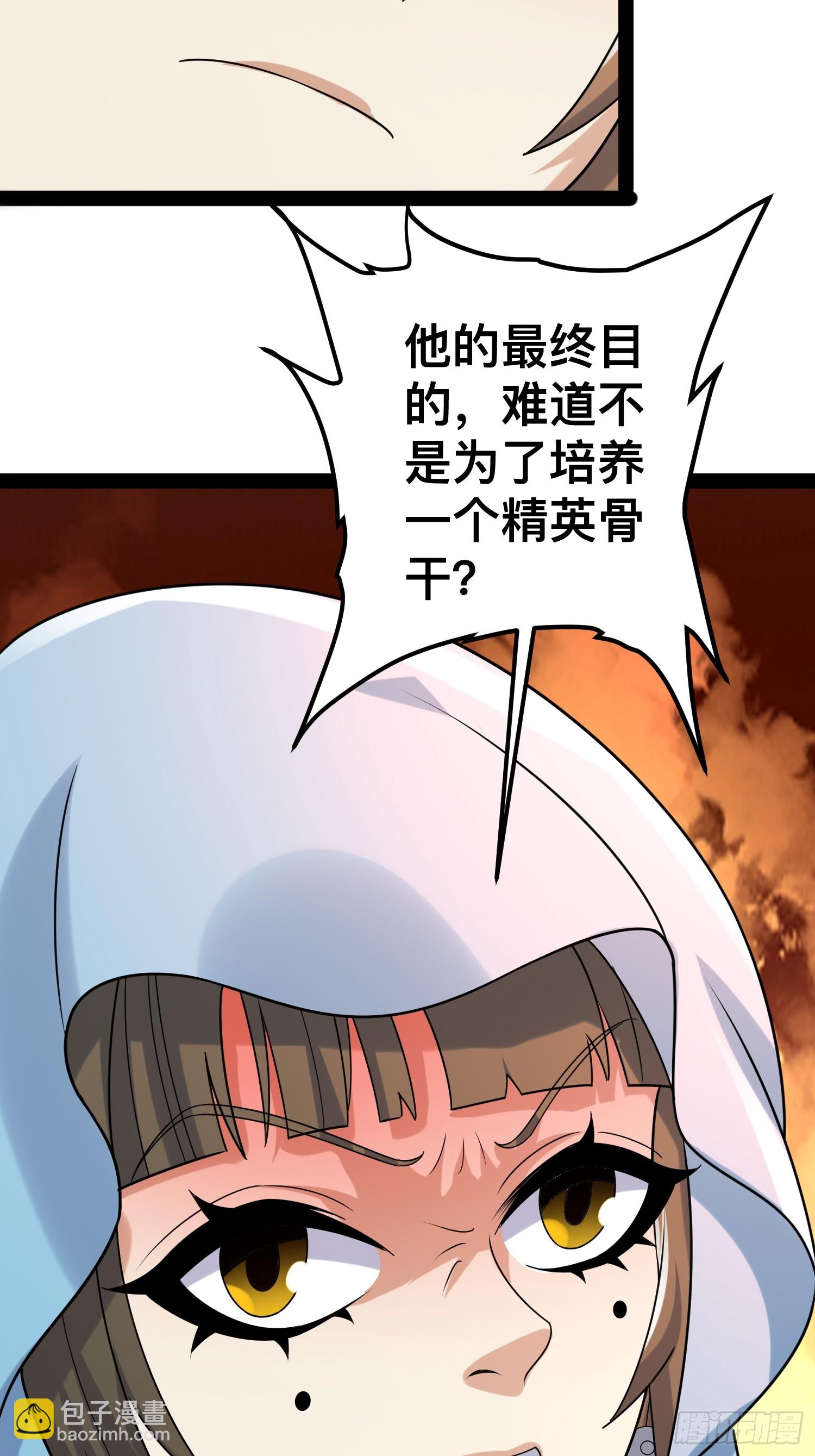 我在末世有座黃金宮 - 149 新計劃(1/2) - 6