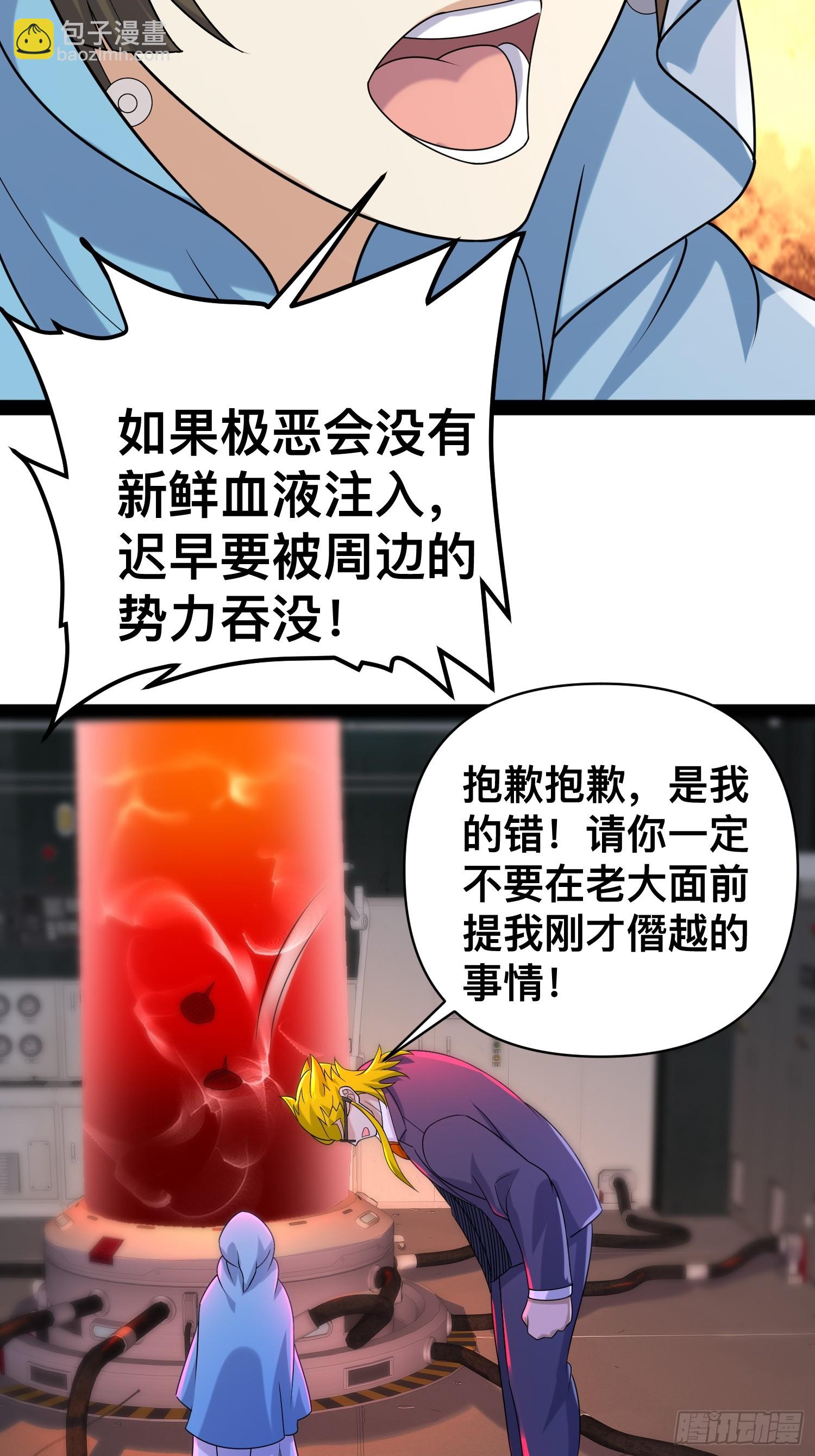 我在末世有座黃金宮 - 149 新計劃(1/2) - 7