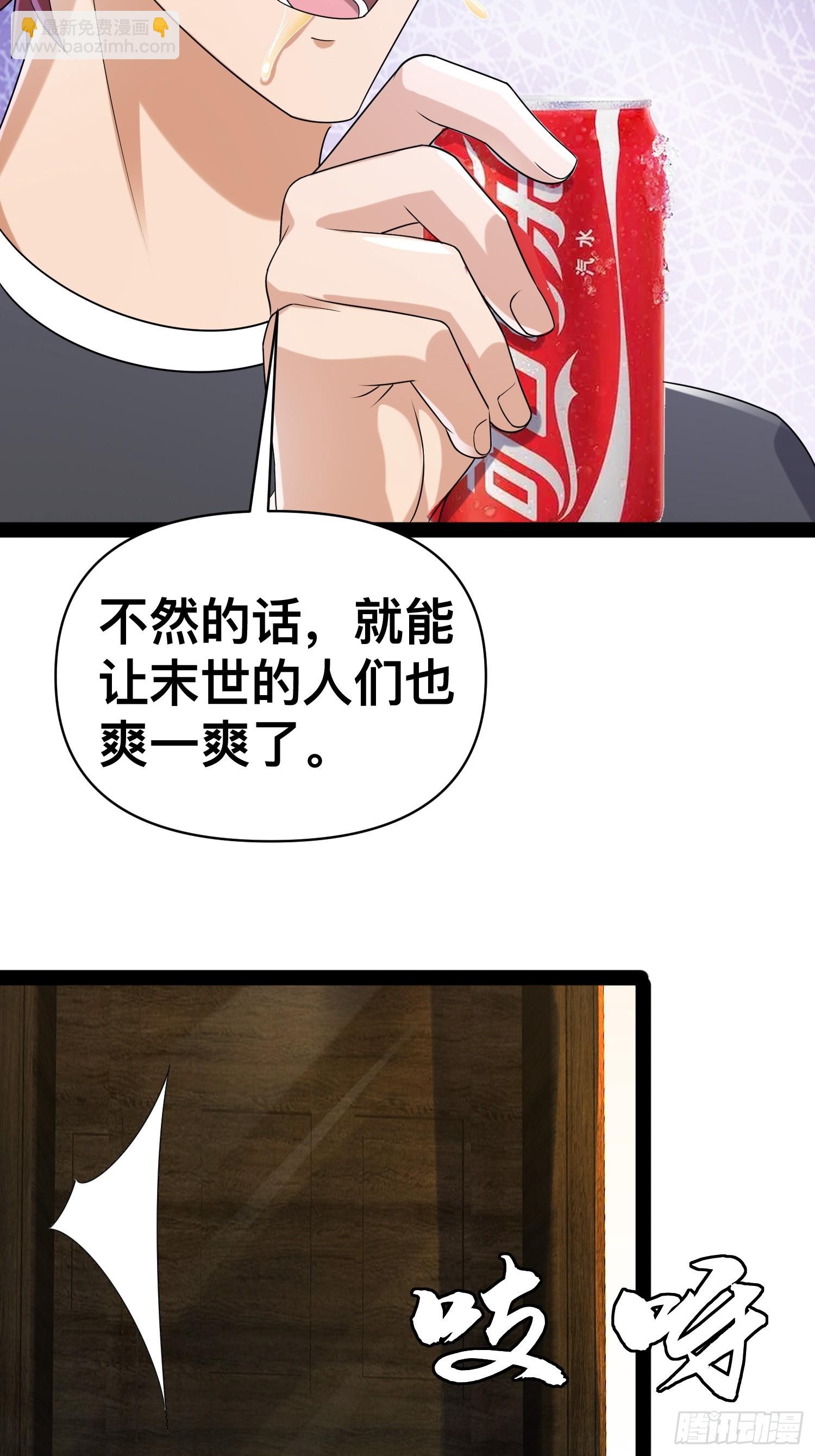 我在末世有座黃金宮 - 149 新計劃(1/2) - 4