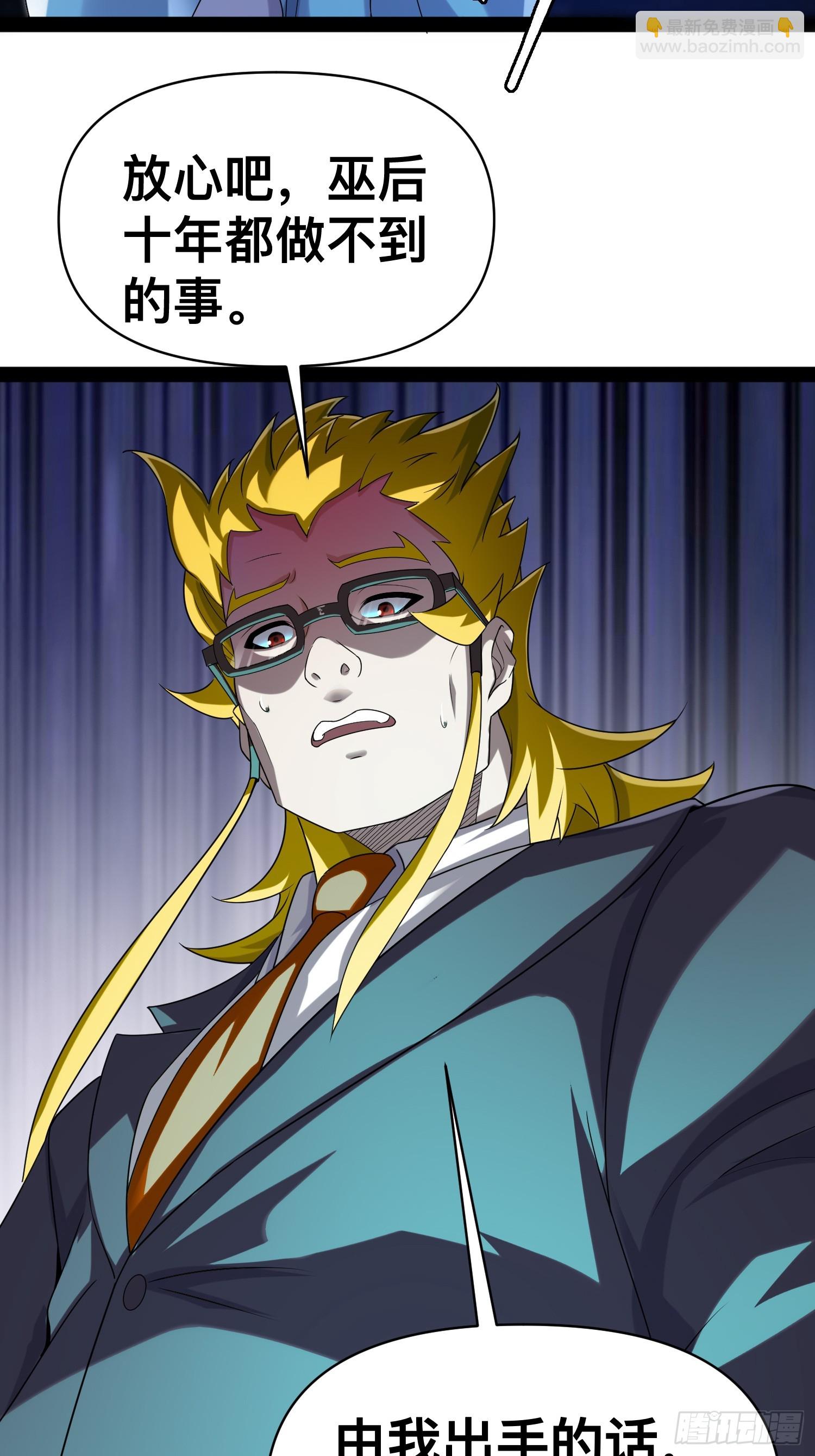 我在末世有座黃金宮 - 149 新計劃(1/2) - 2