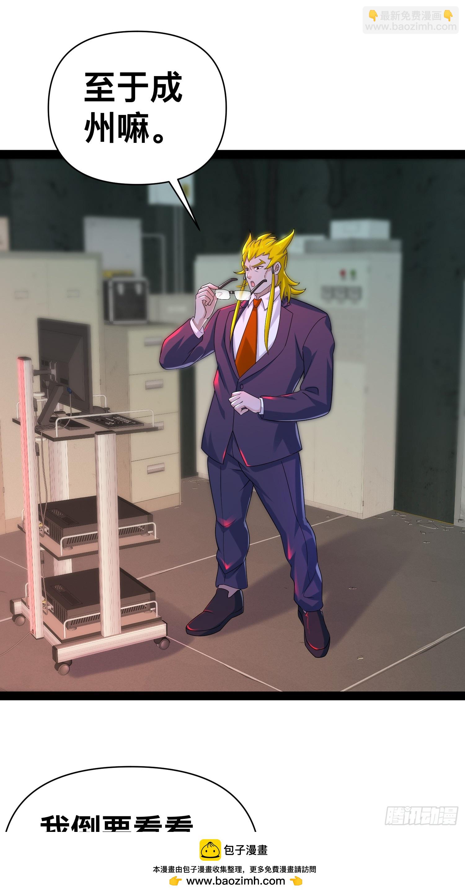 我在末世有座黃金宮 - 149 新計劃(1/2) - 2