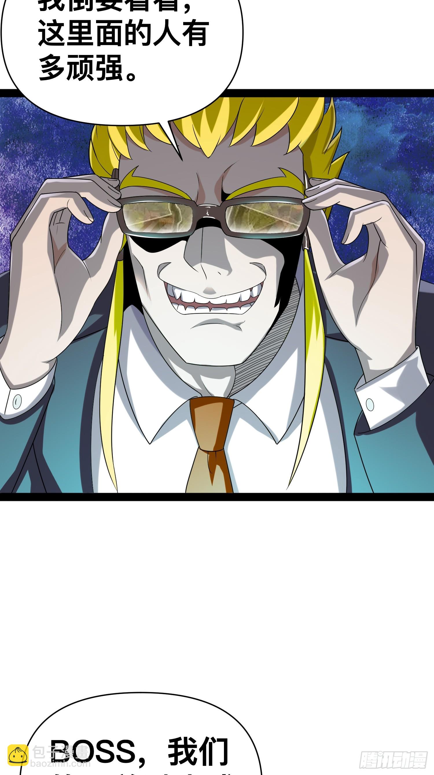 我在末世有座黃金宮 - 149 新計劃(2/2) - 1